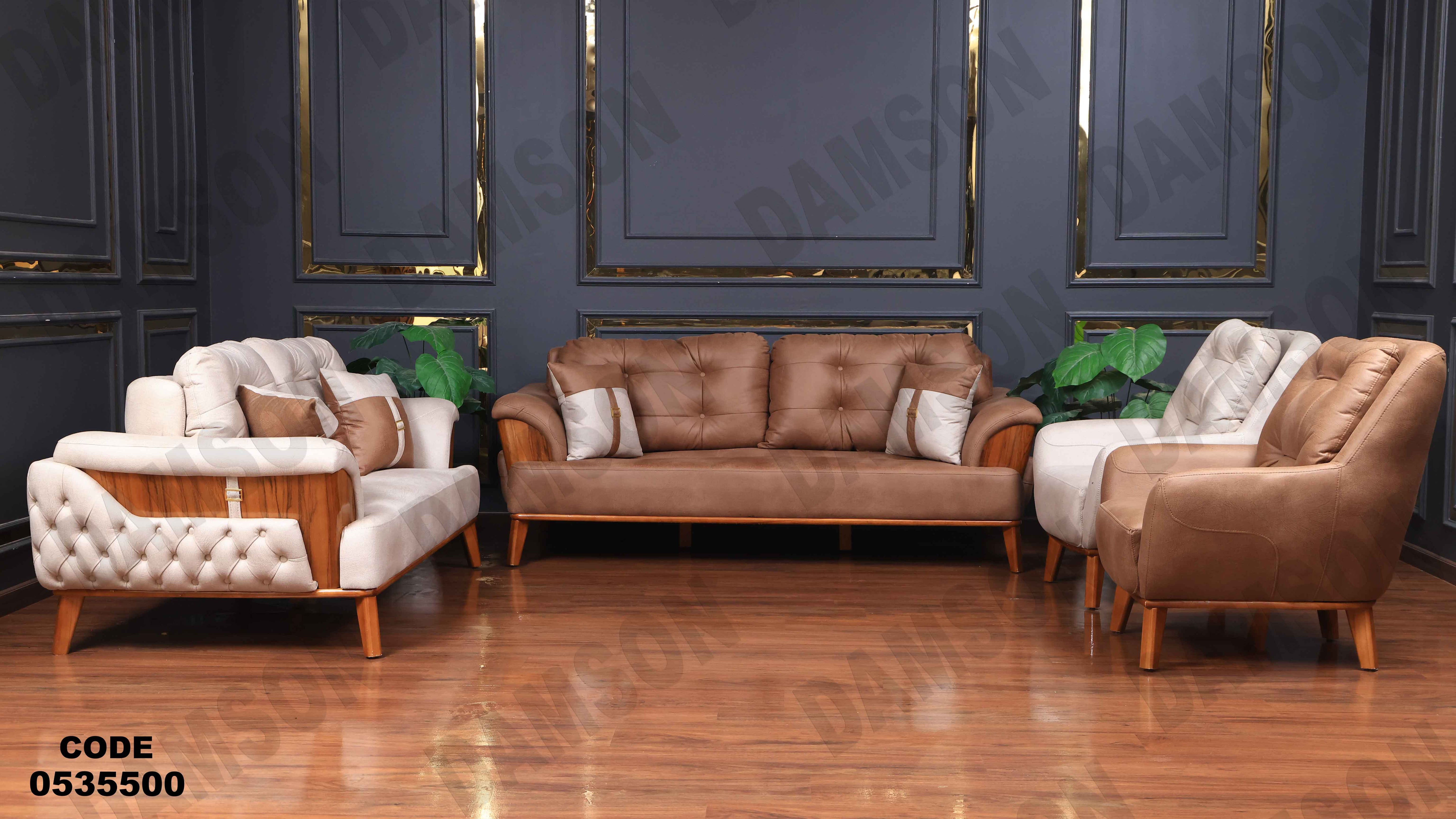 🟠 انترية سرير مودرن 355