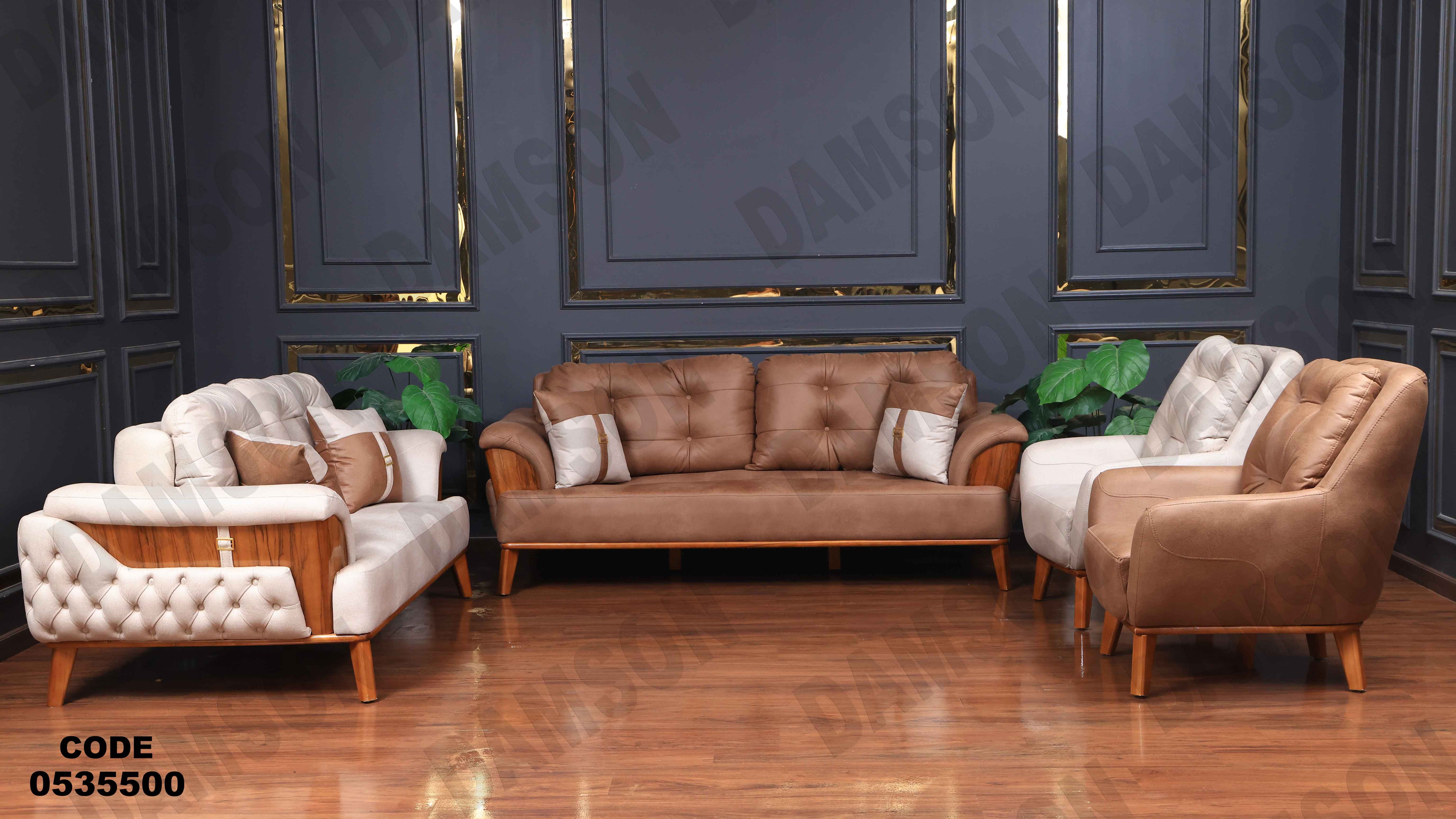 🟠 انترية سرير مودرن 355