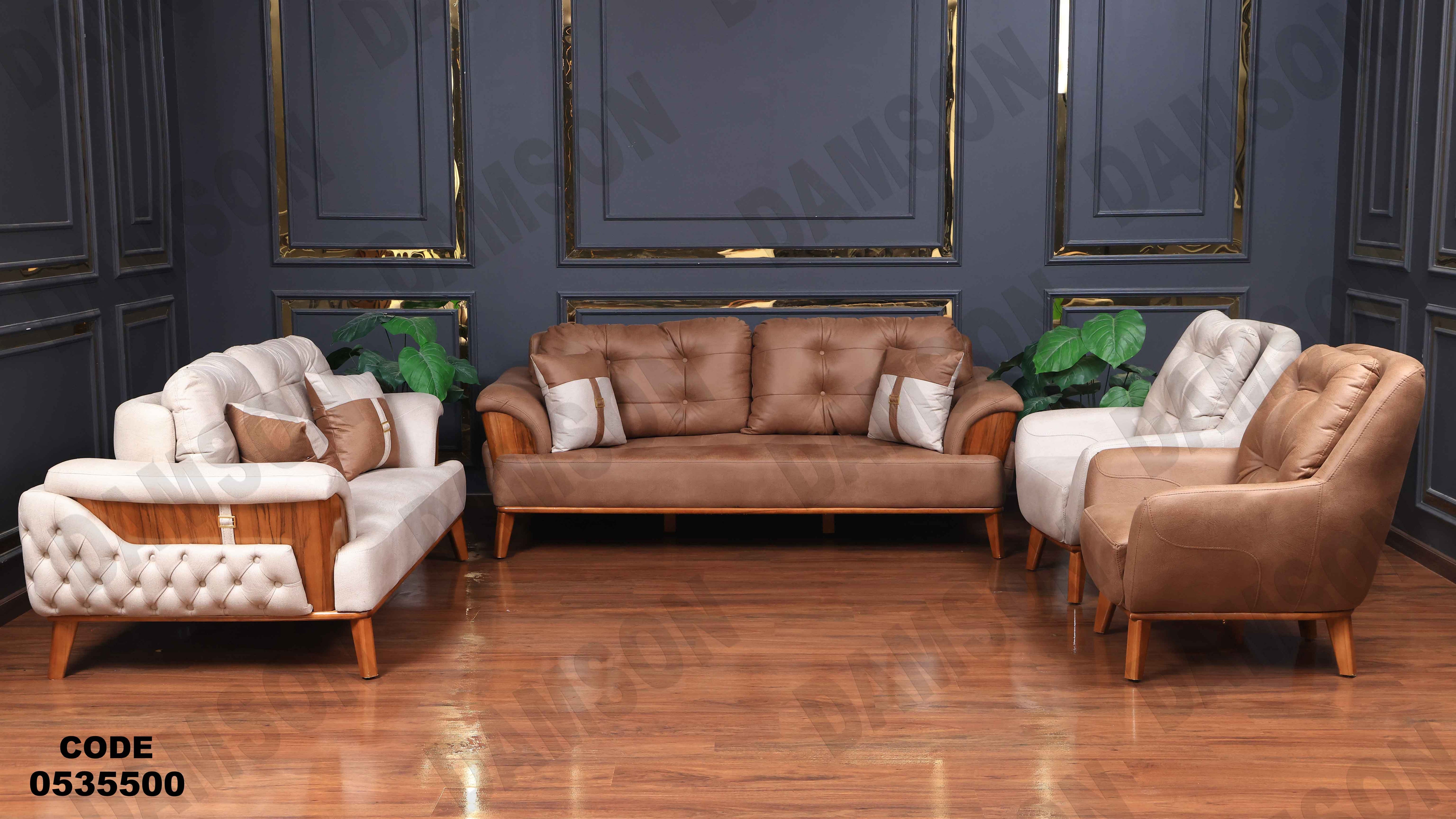 🟠 انترية سرير مودرن 355