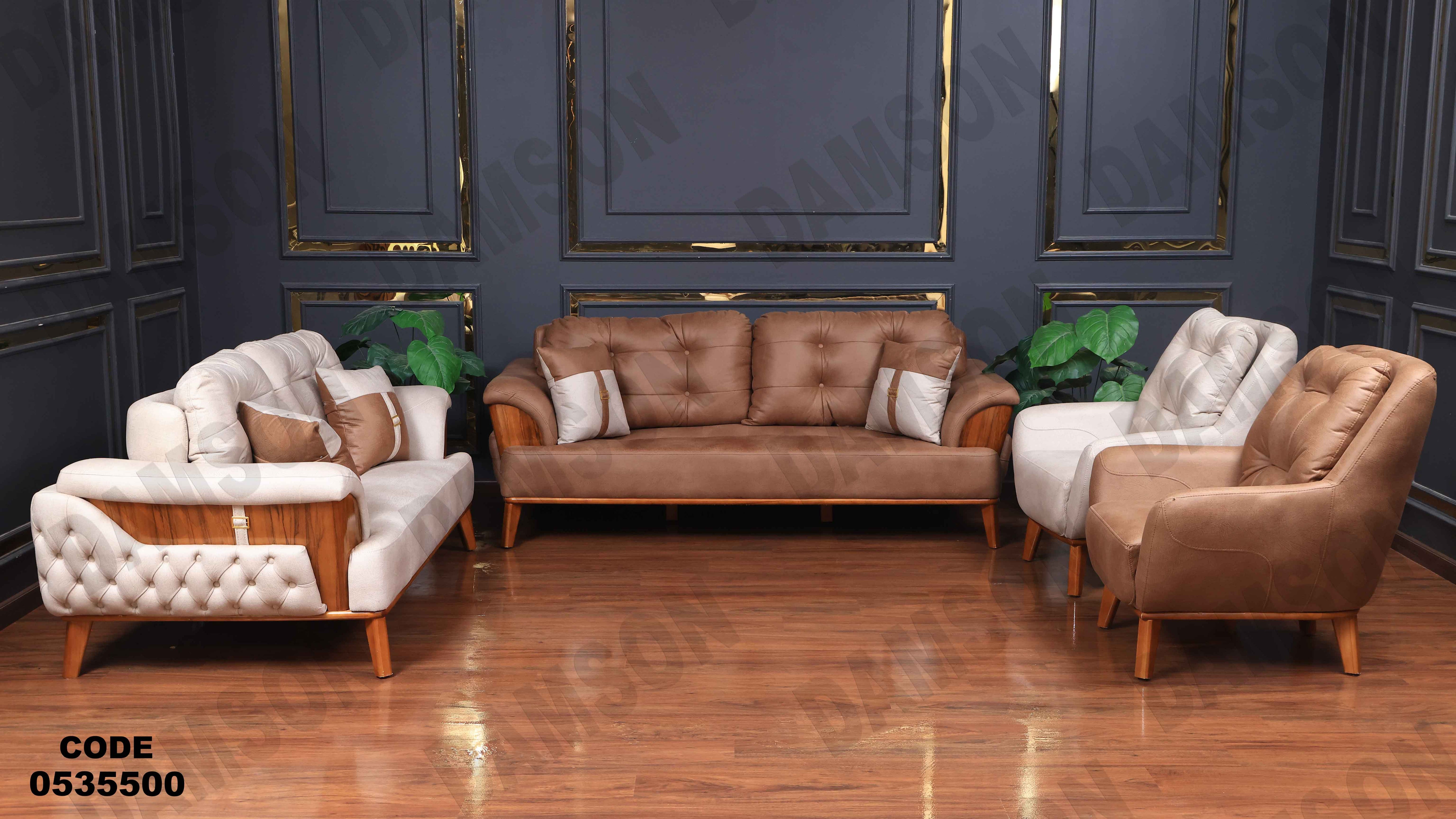 🟠 انترية سرير مودرن 355