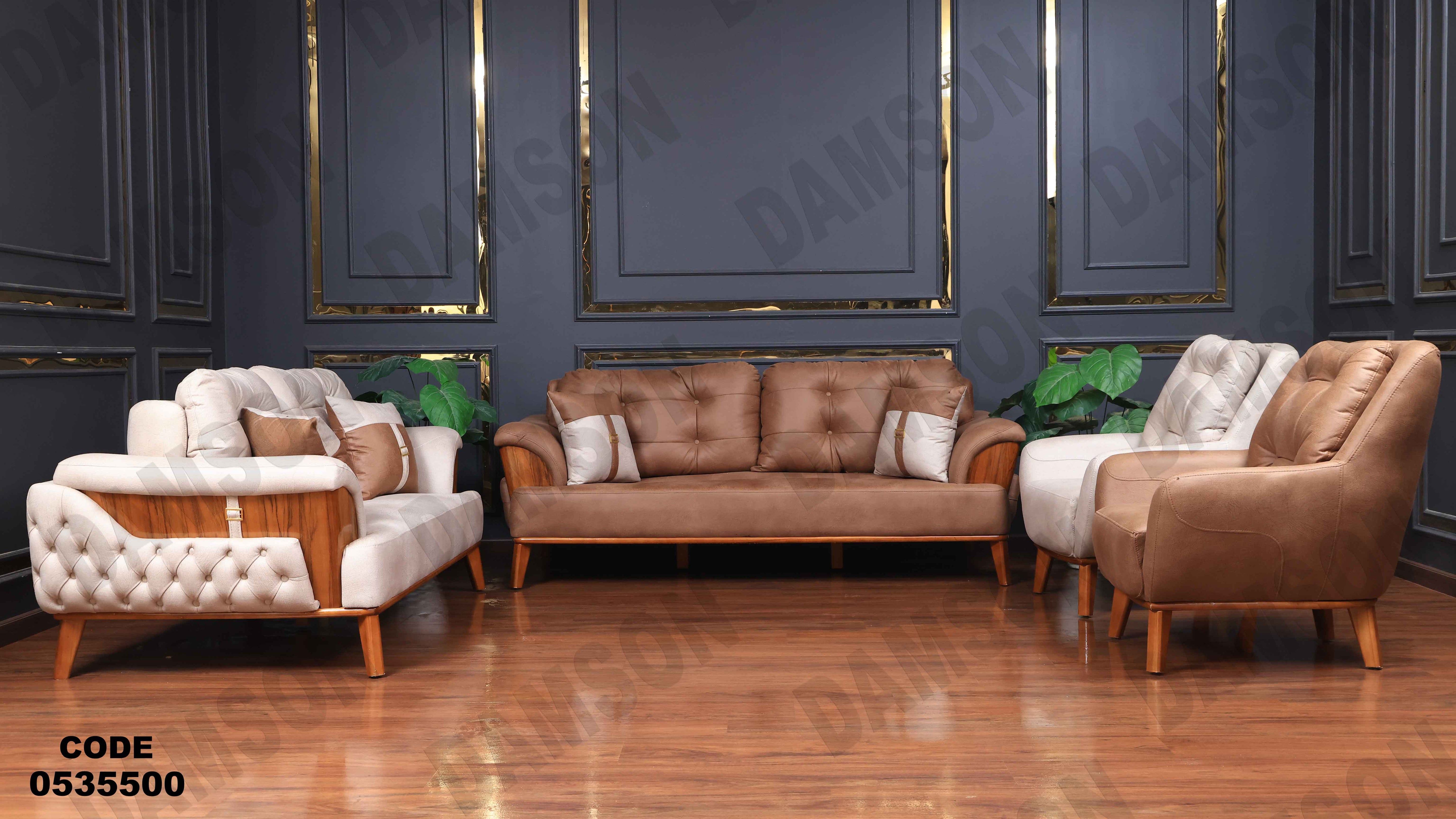 🟠 انترية سرير مودرن 355