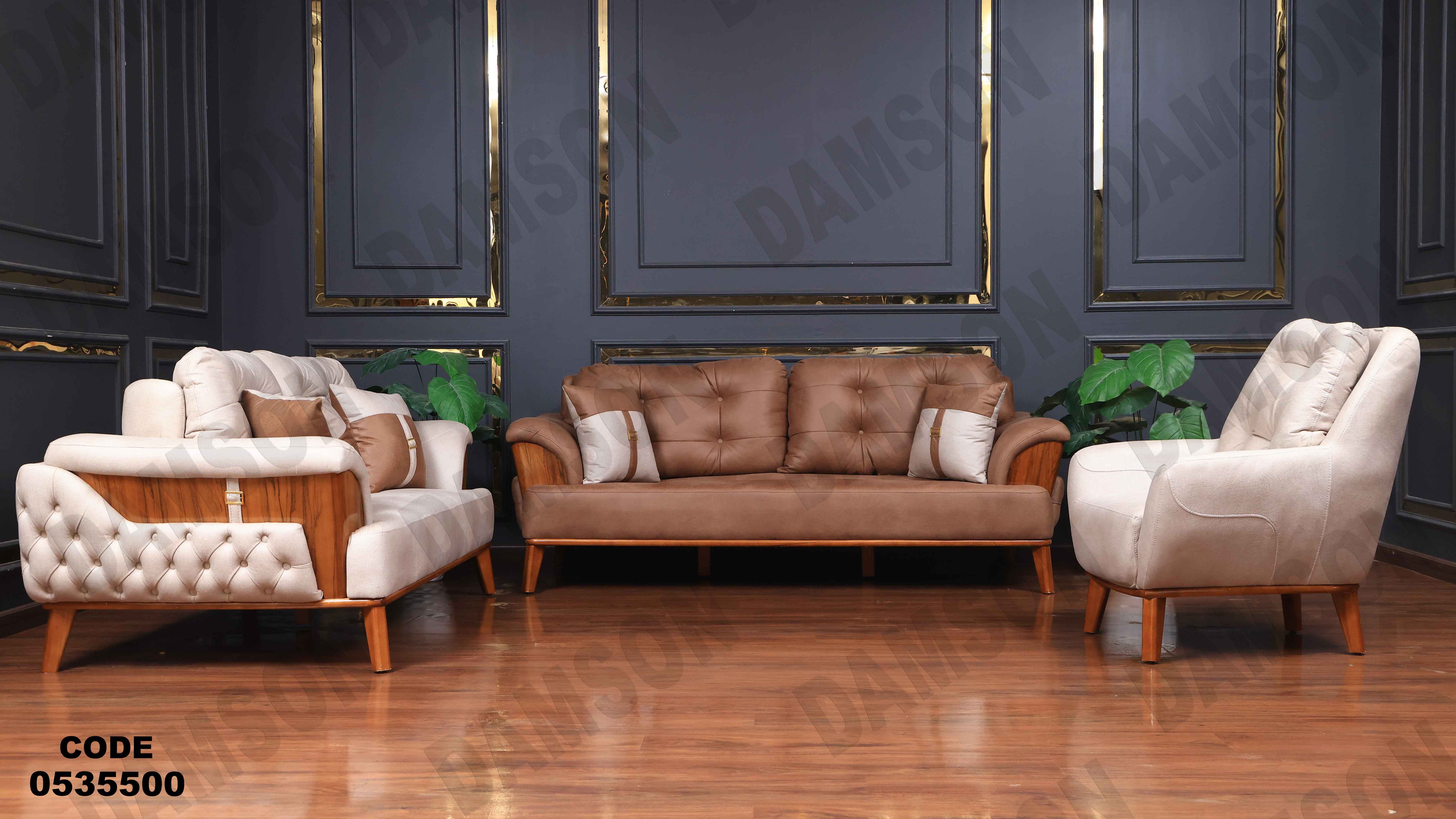 🟠 انترية سرير مودرن 355