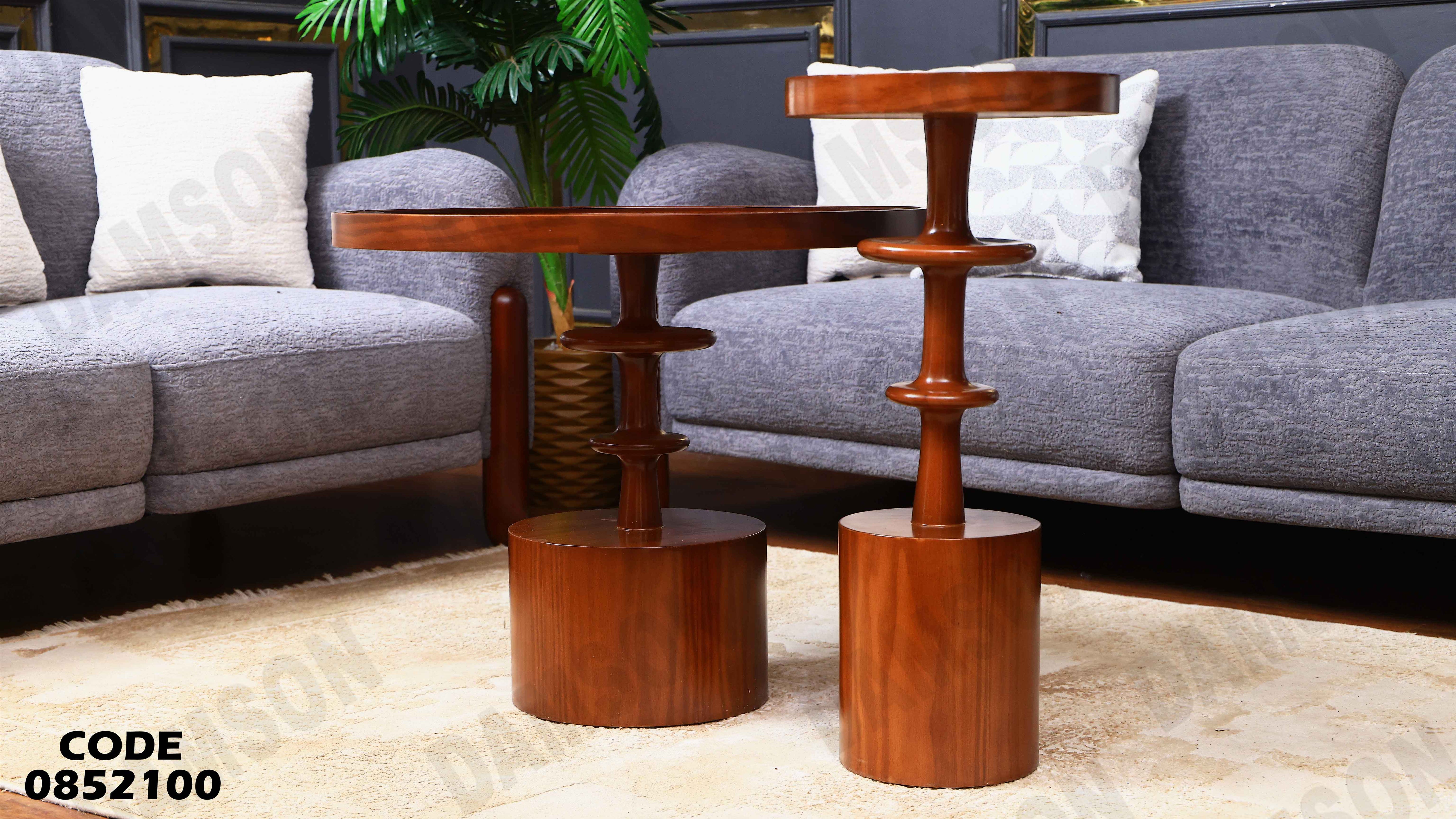 ترابيزة انترية 521