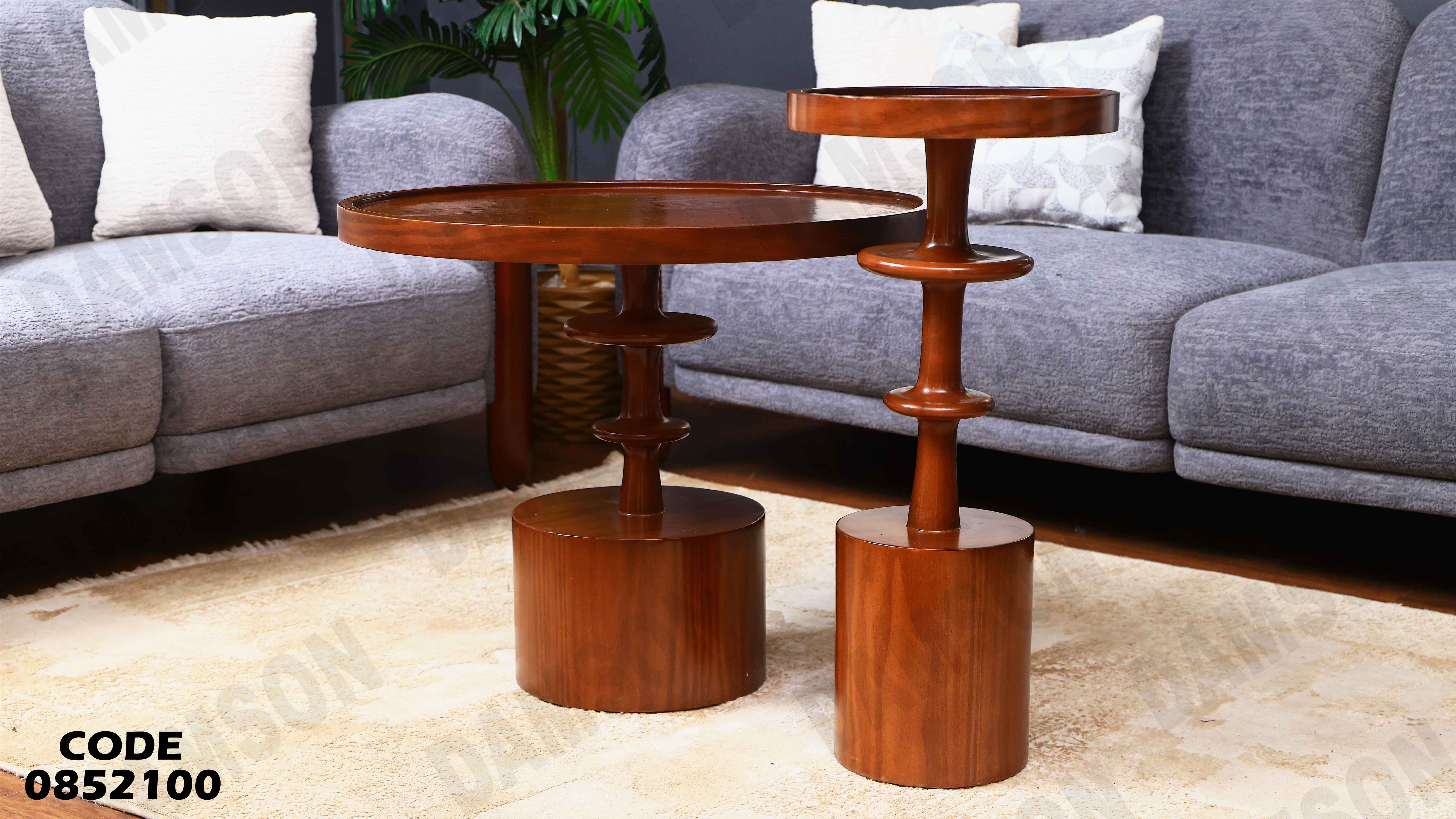 ترابيزة انترية 521