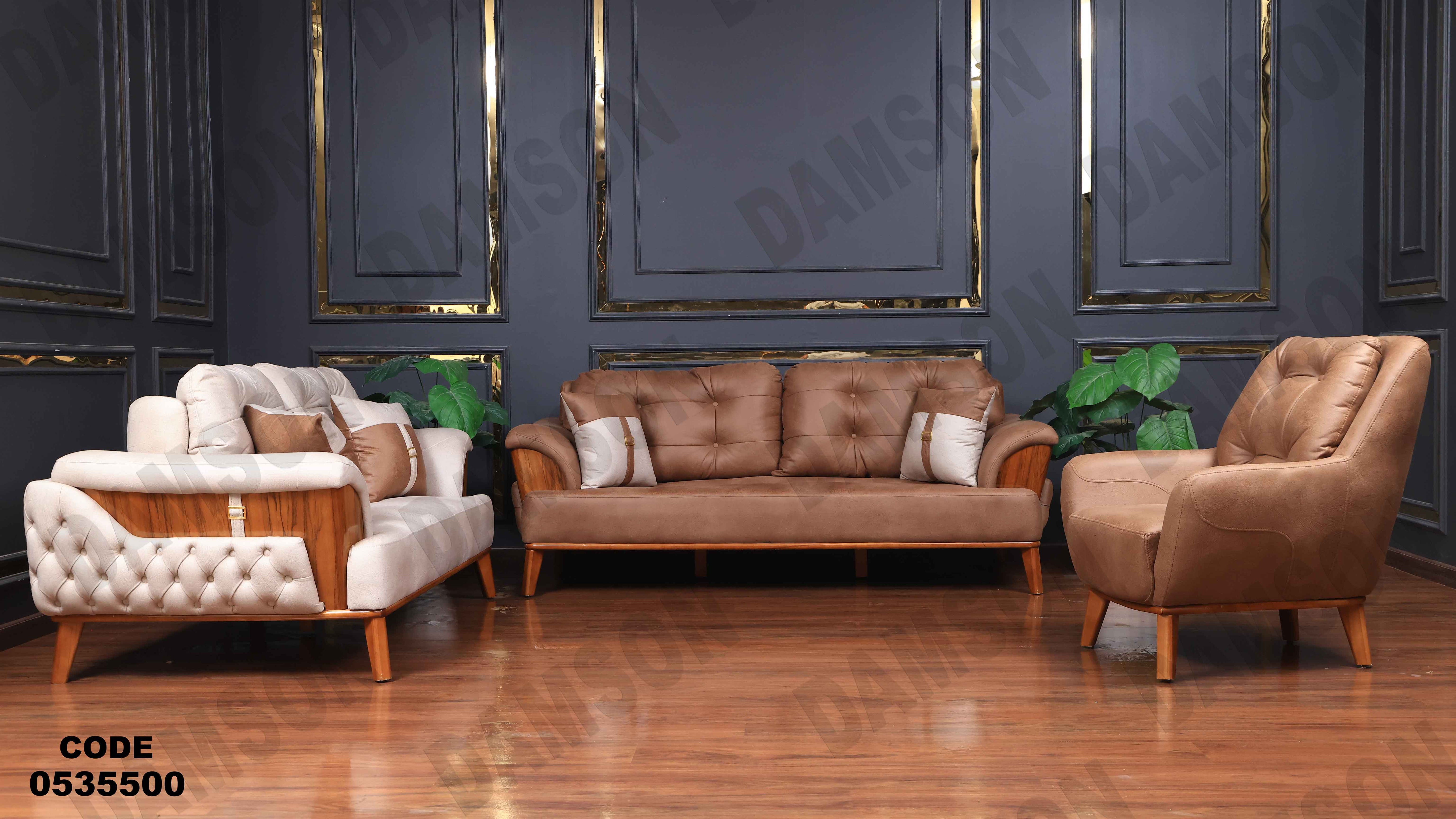 🟠 انترية سرير مودرن 355