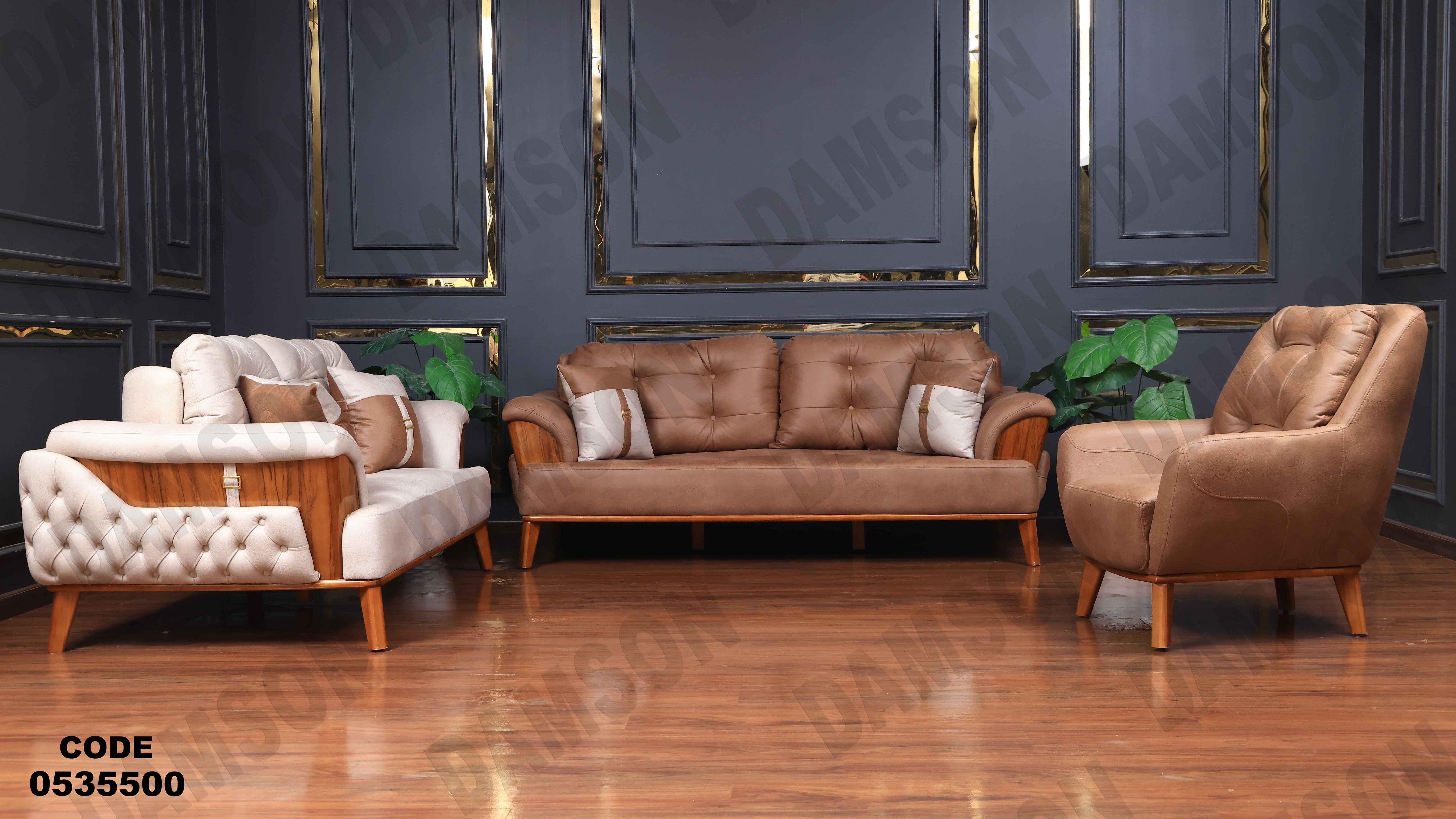 🟠 انترية سرير مودرن 355