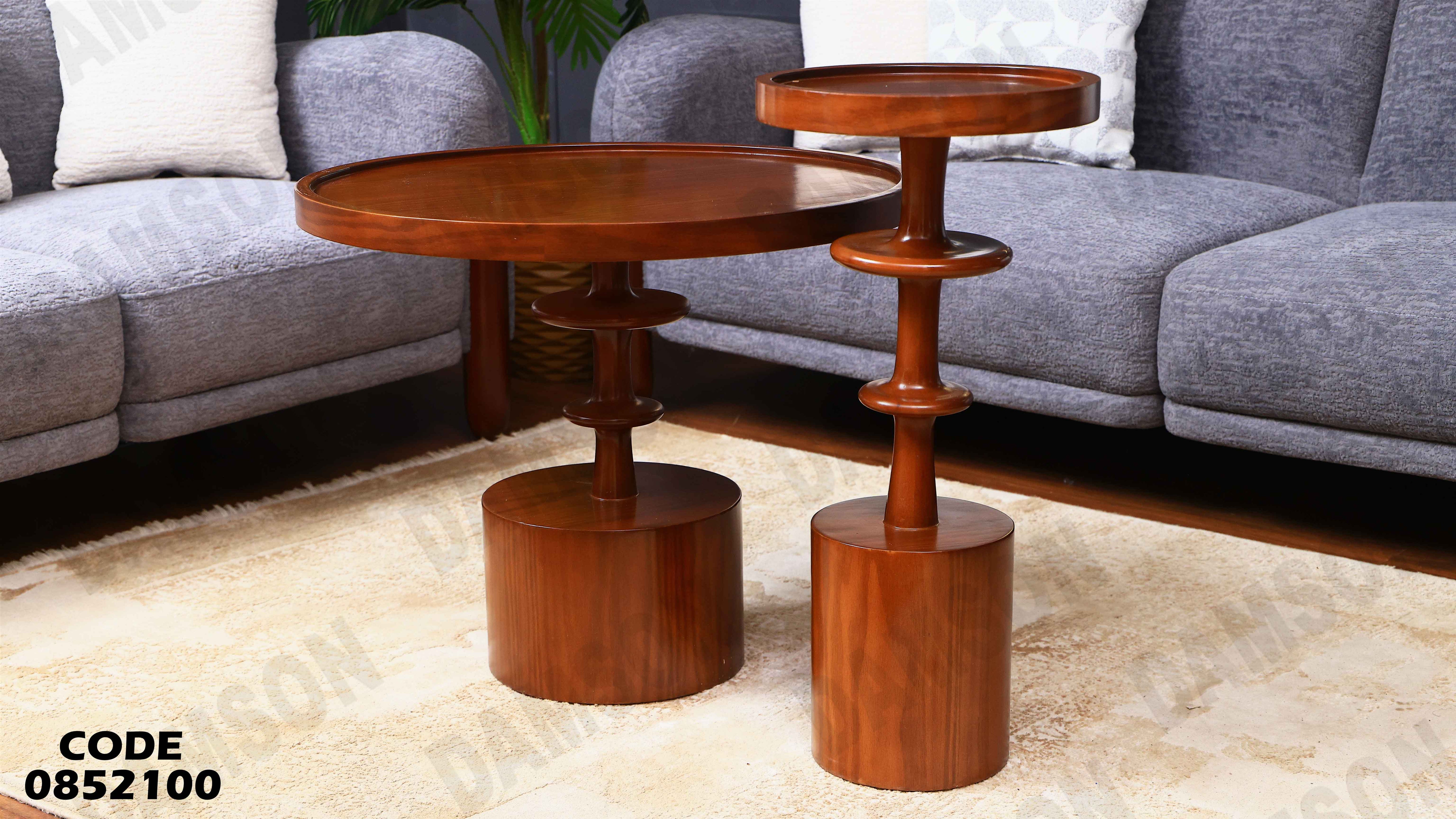 ترابيزة انترية 521