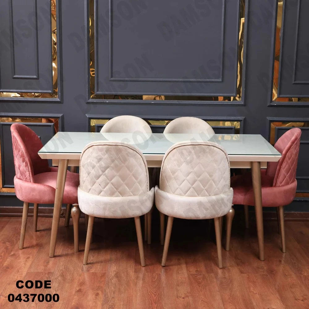 ترابيزة سفرة 370