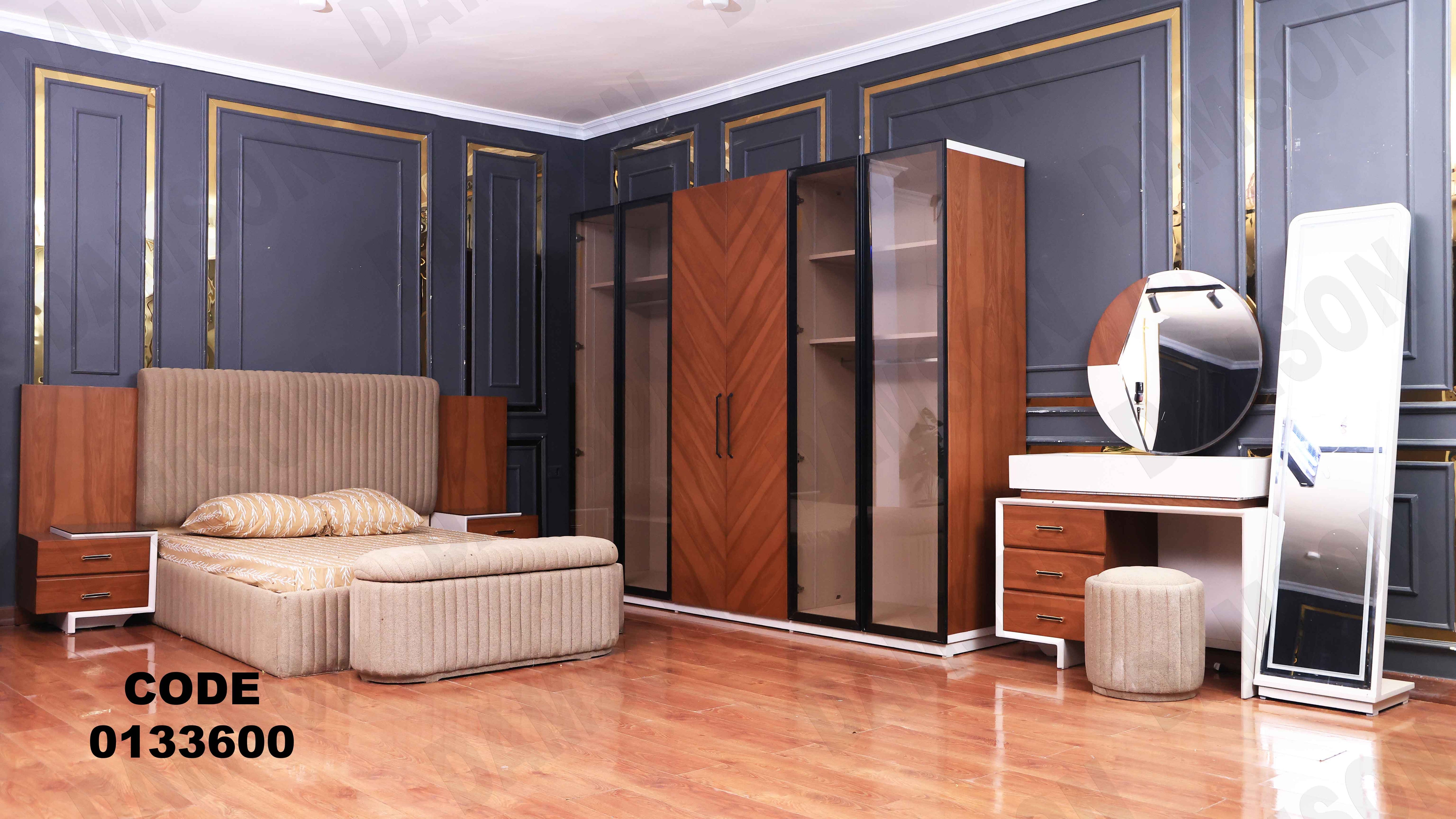 غرفة نوم ماستر 336