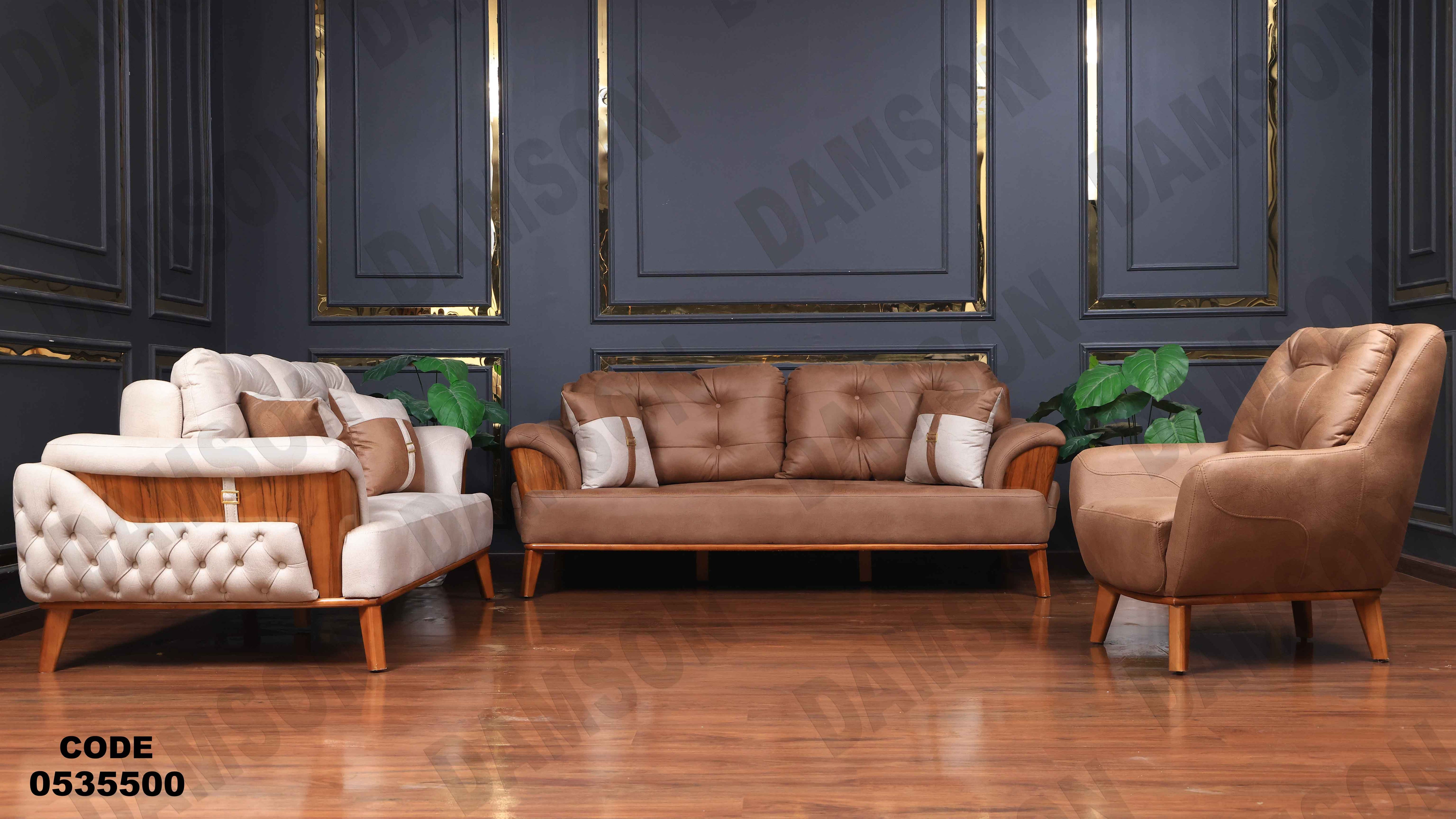 🟠 انترية سرير مودرن 355