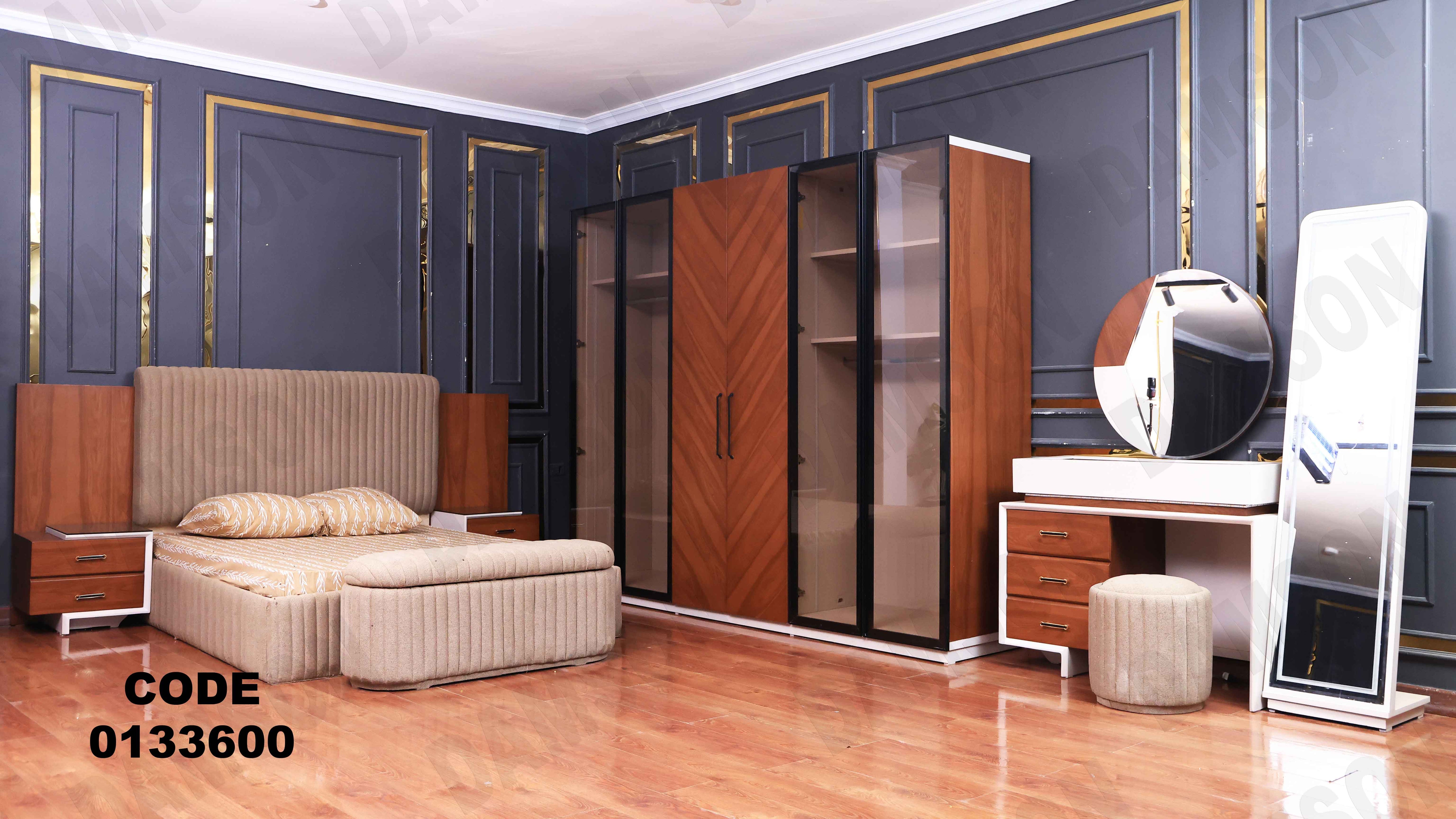 غرفة نوم ماستر 336