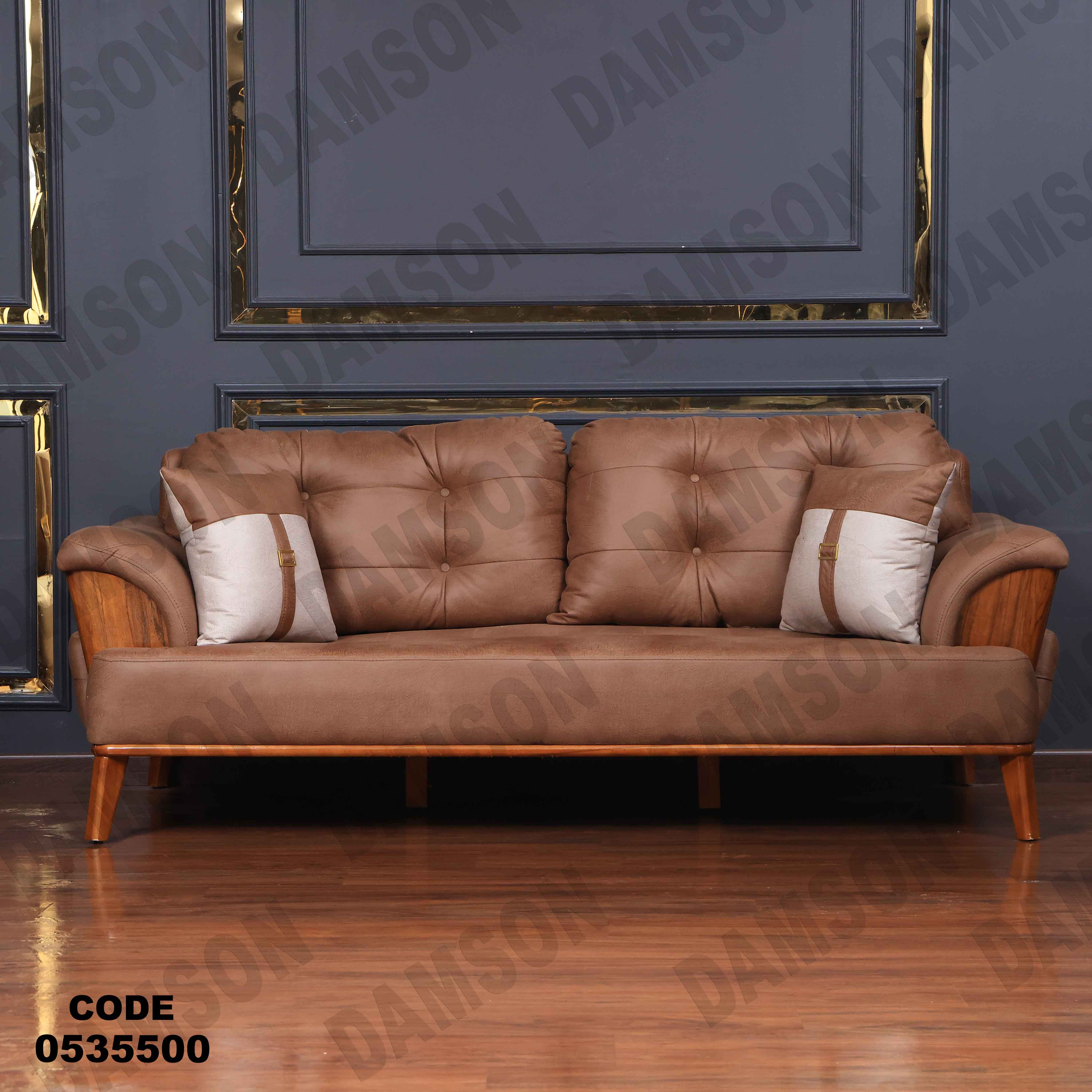 🟠 انترية سرير مودرن 355