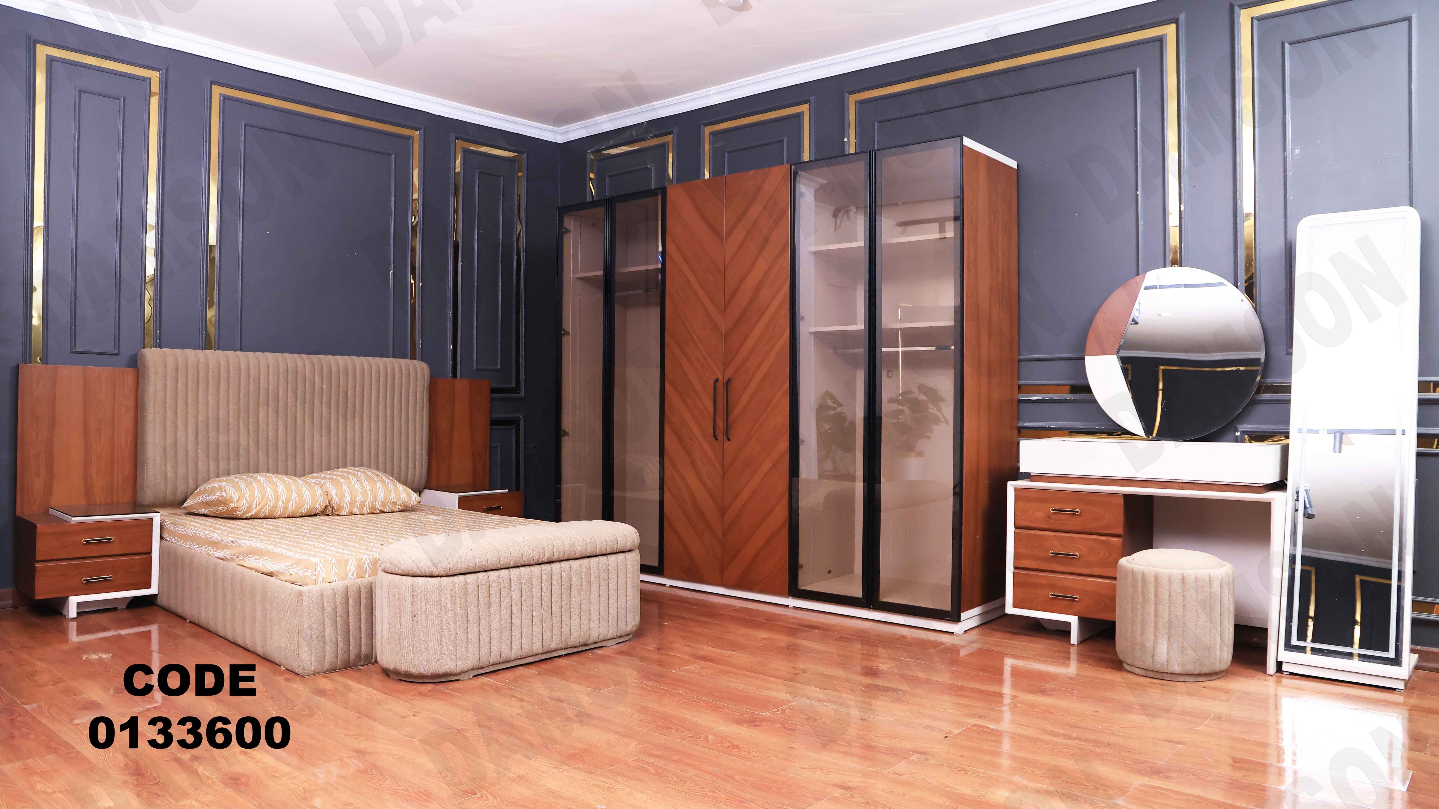 غرفة نوم ماستر 336