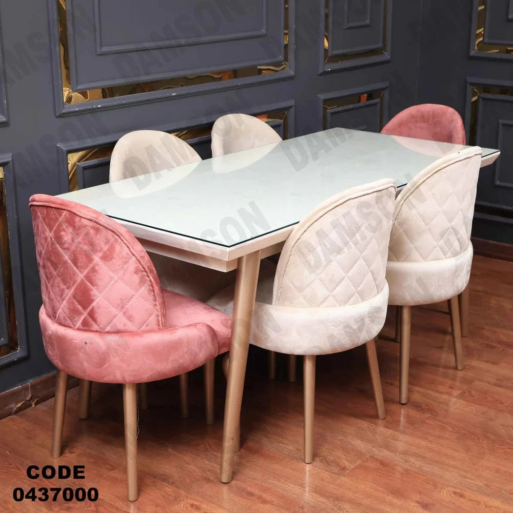 ترابيزة سفرة 370