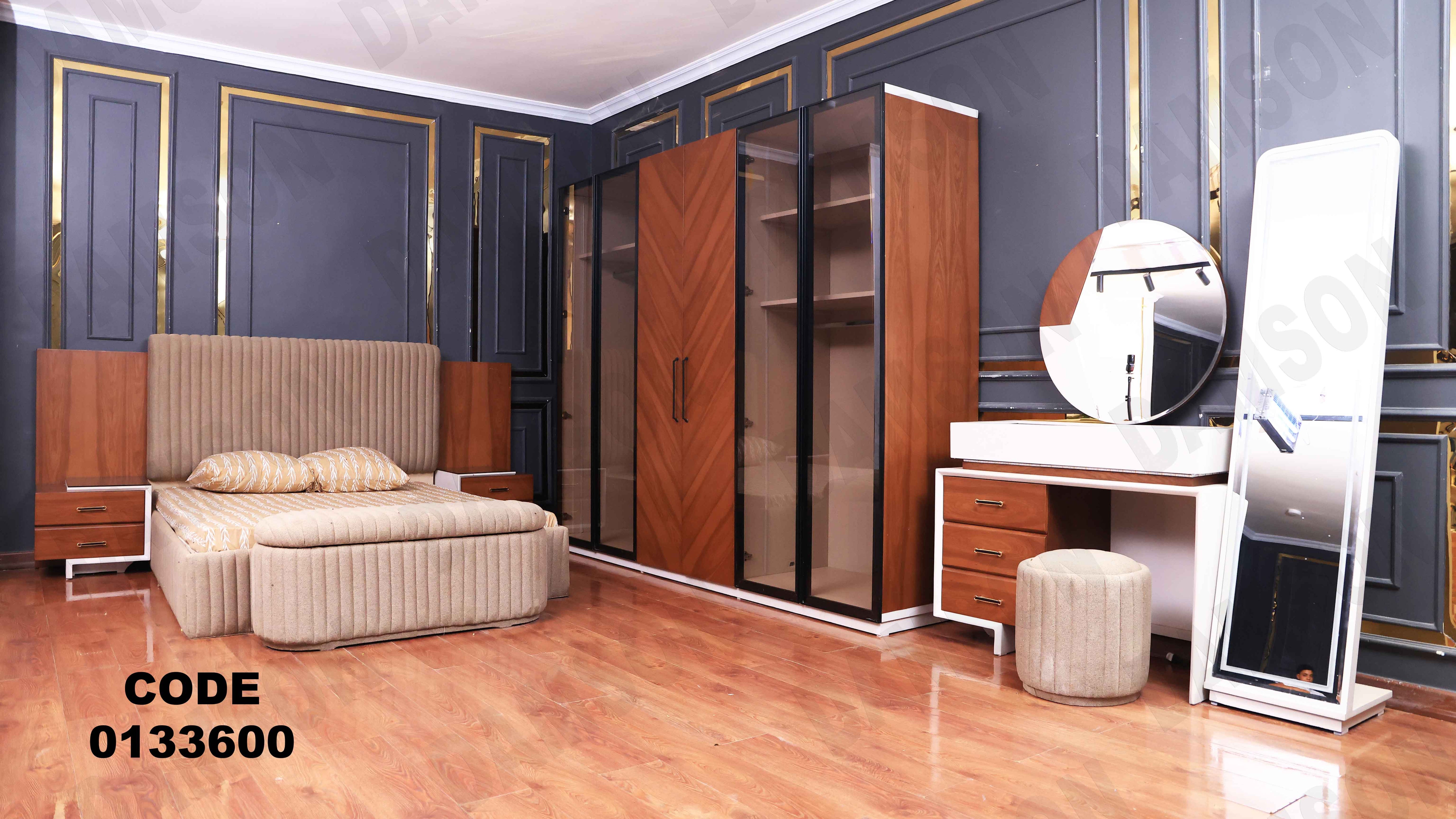 غرفة نوم ماستر 336