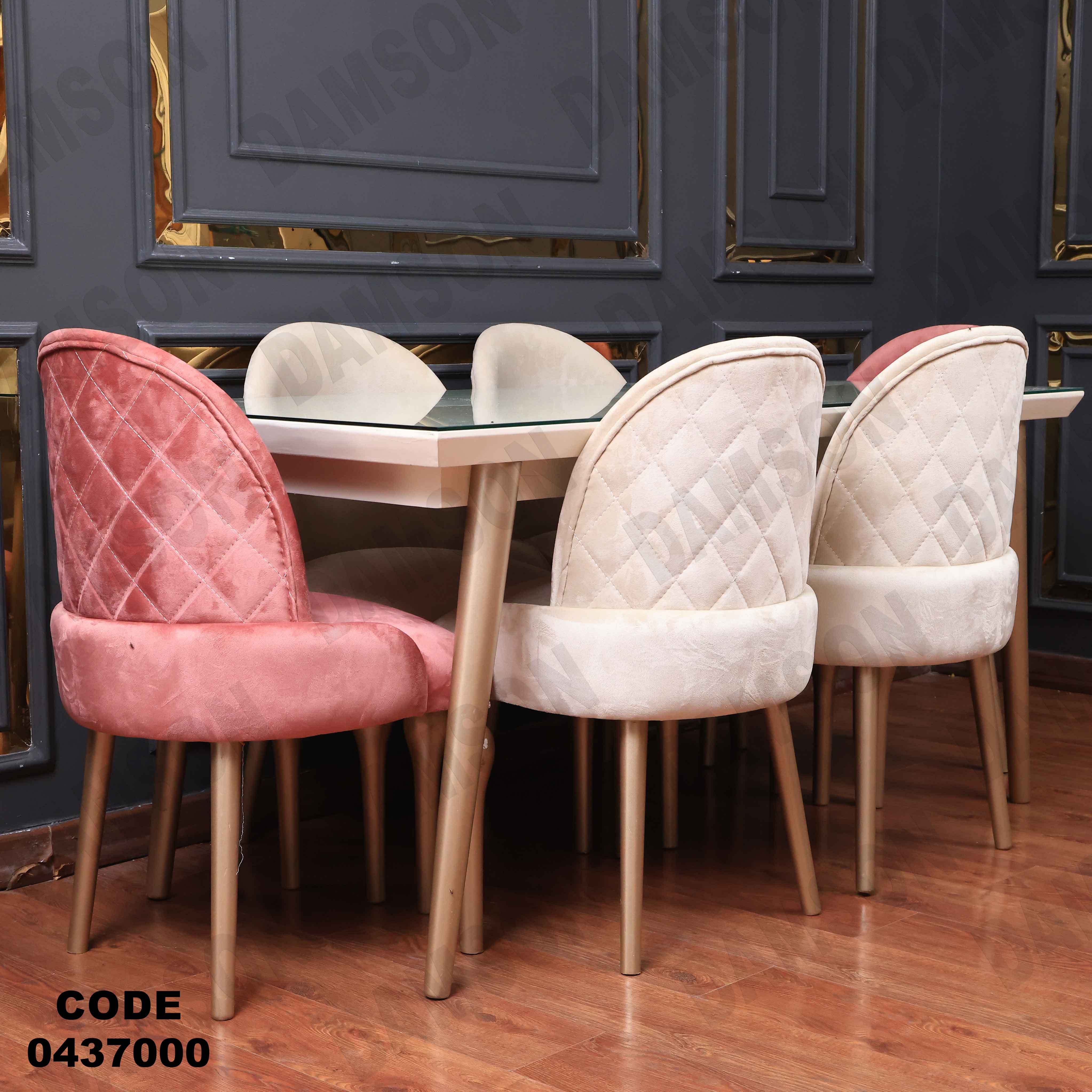 غرفة سفرة 370