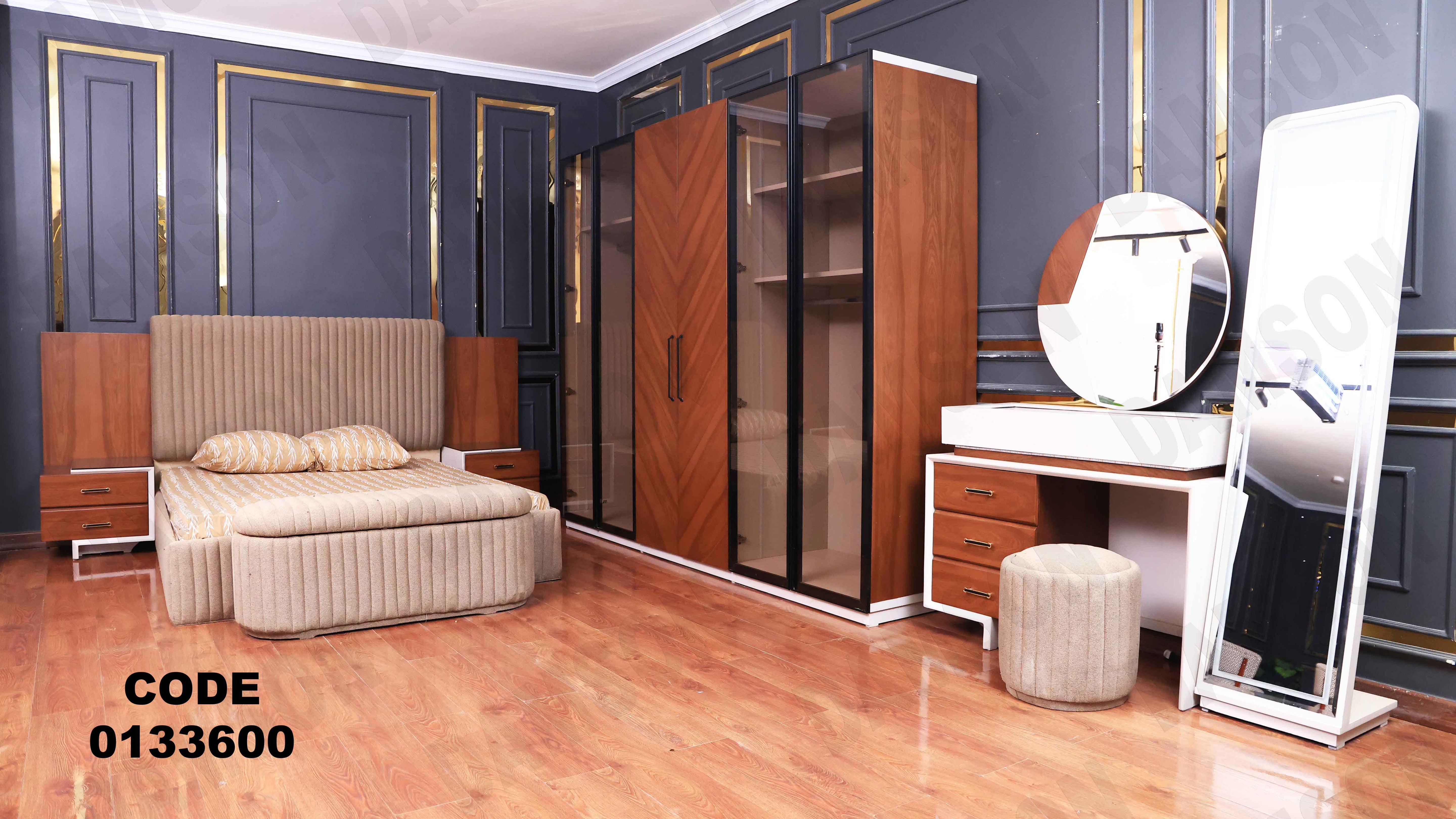 غرفة نوم ماستر 336