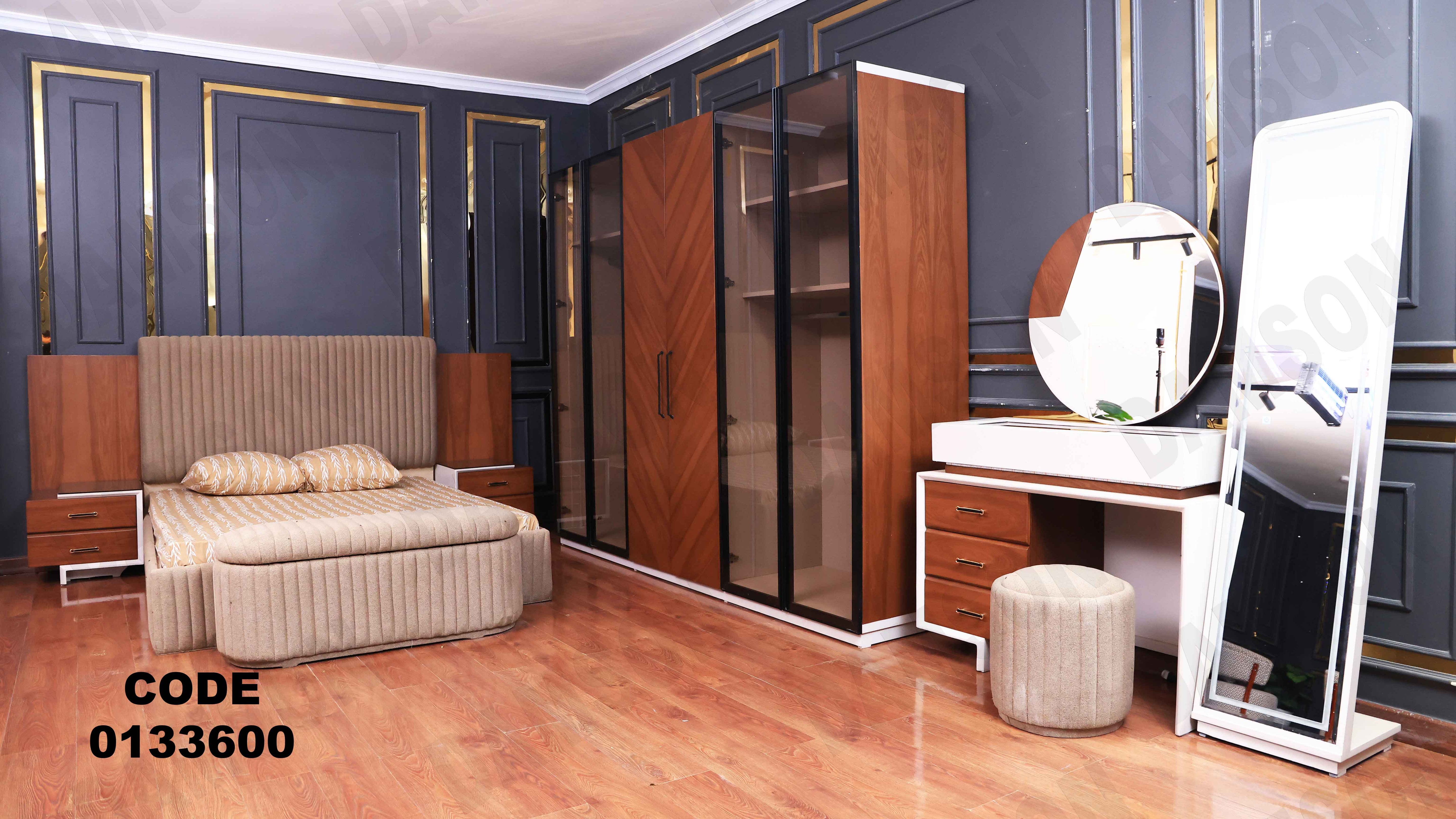 غرفة نوم ماستر 336