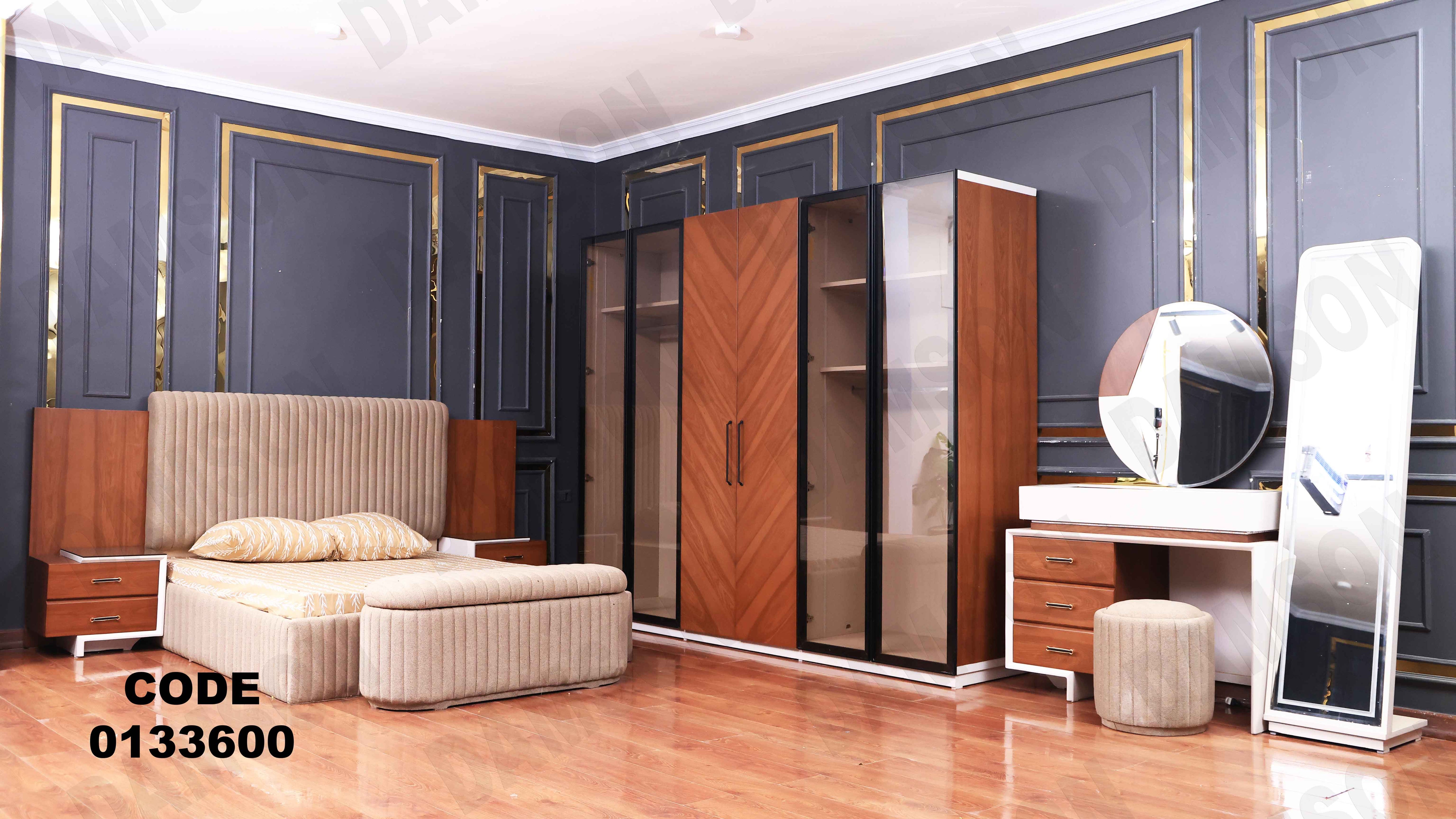 غرفة نوم ماستر 336