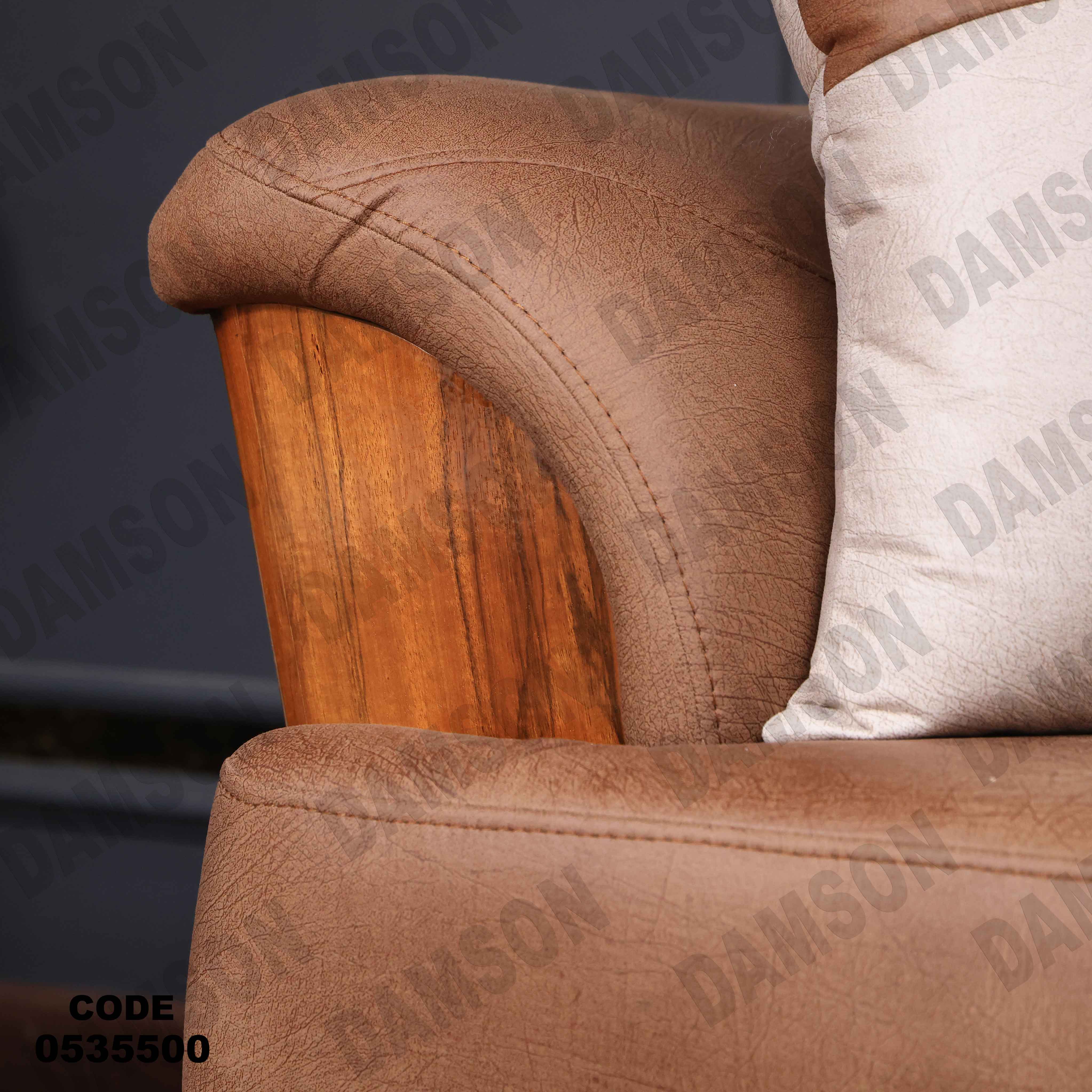 🟠 انترية سرير مودرن 355