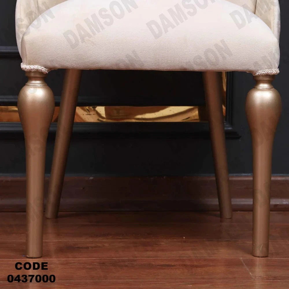 ترابيزة سفرة 370