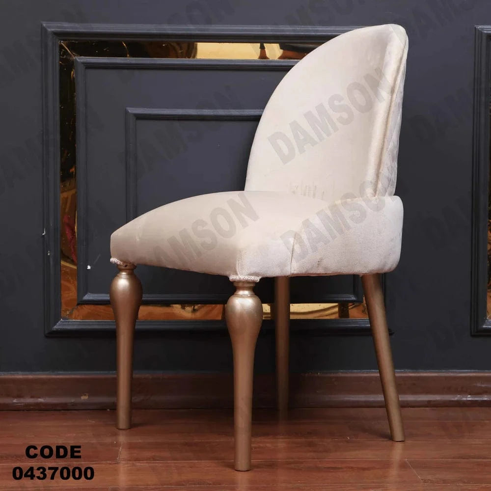 ترابيزة سفرة 370