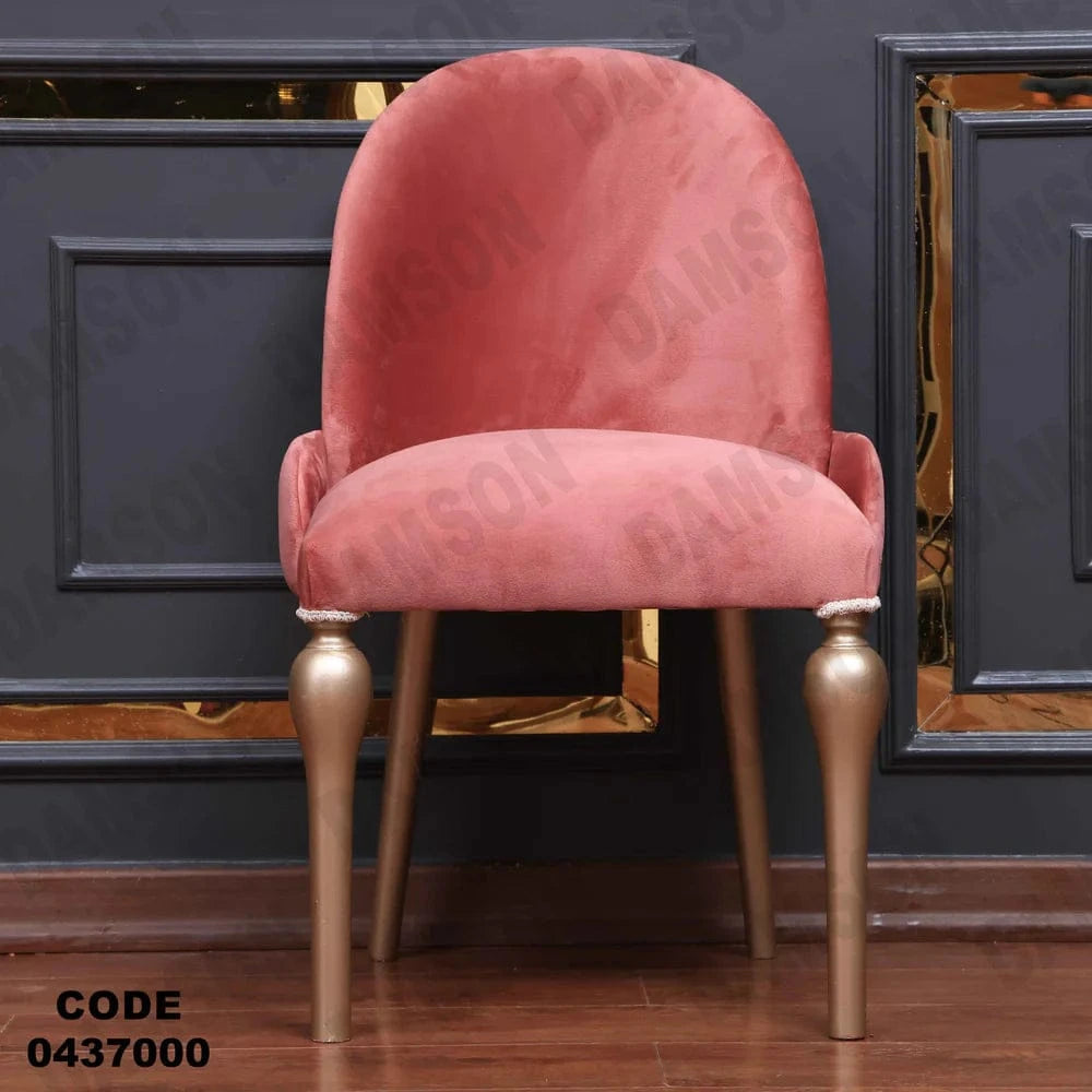 ترابيزة سفرة 370