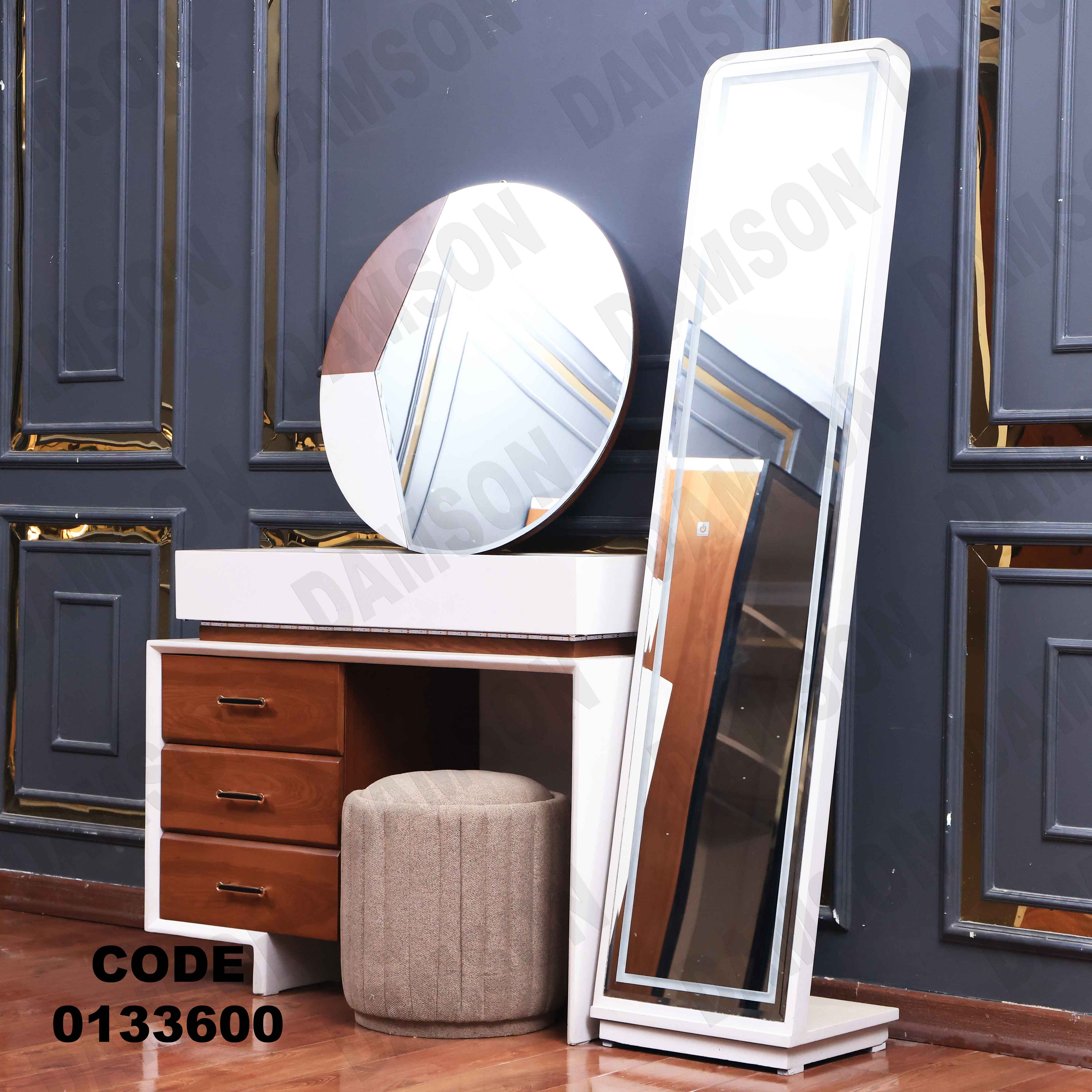 غرفة نوم ماستر 336