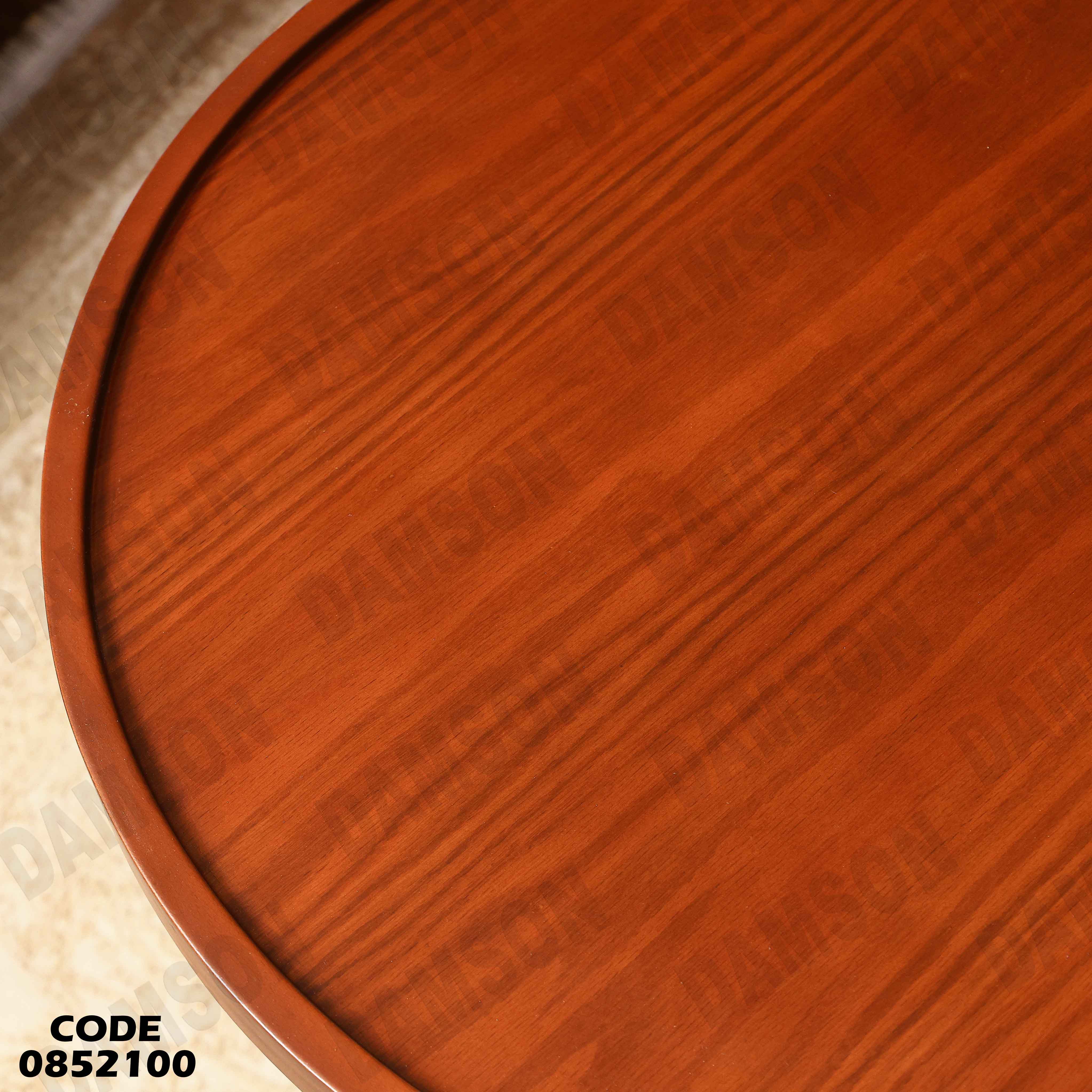 ترابيزة انترية 521