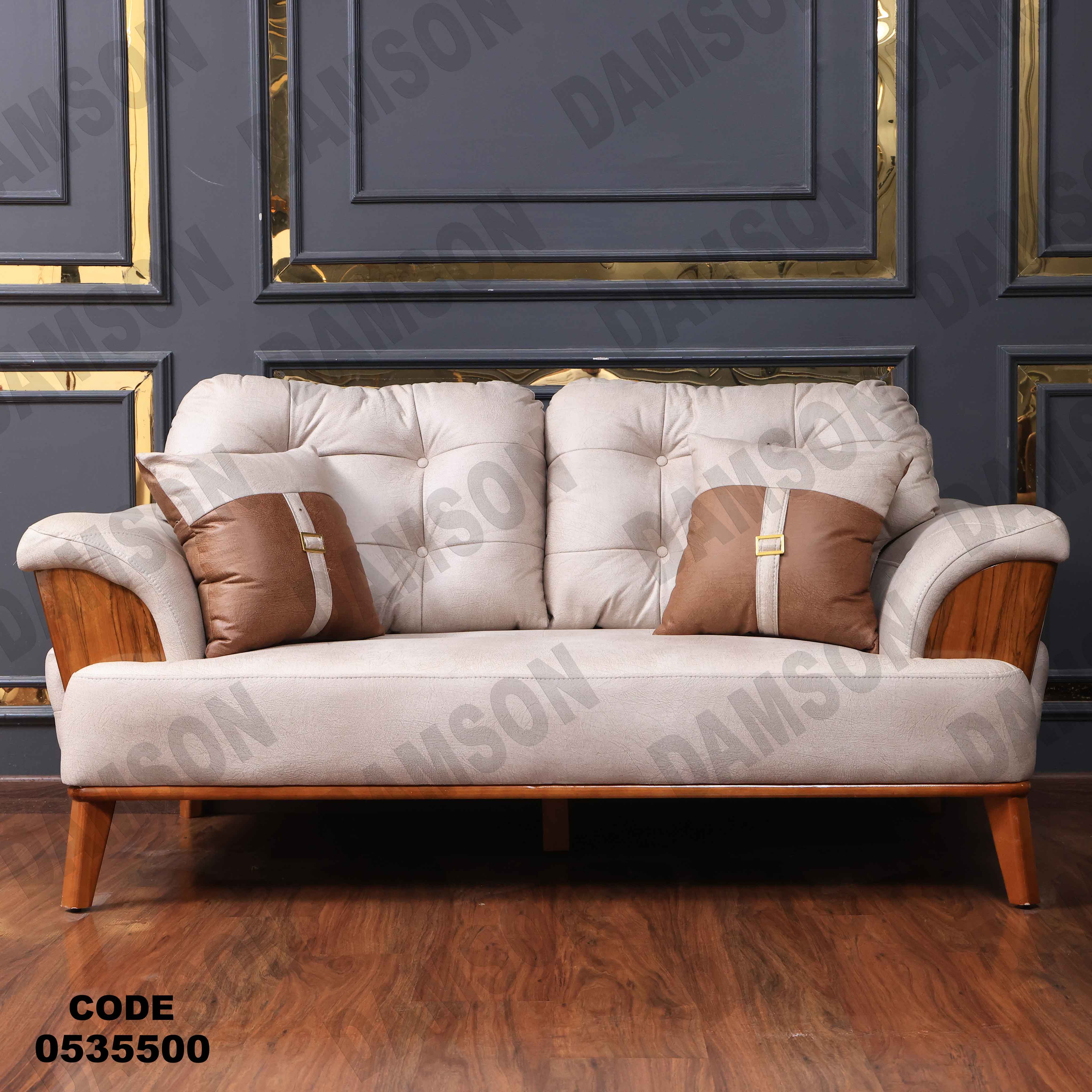 🟠 انترية سرير مودرن 355