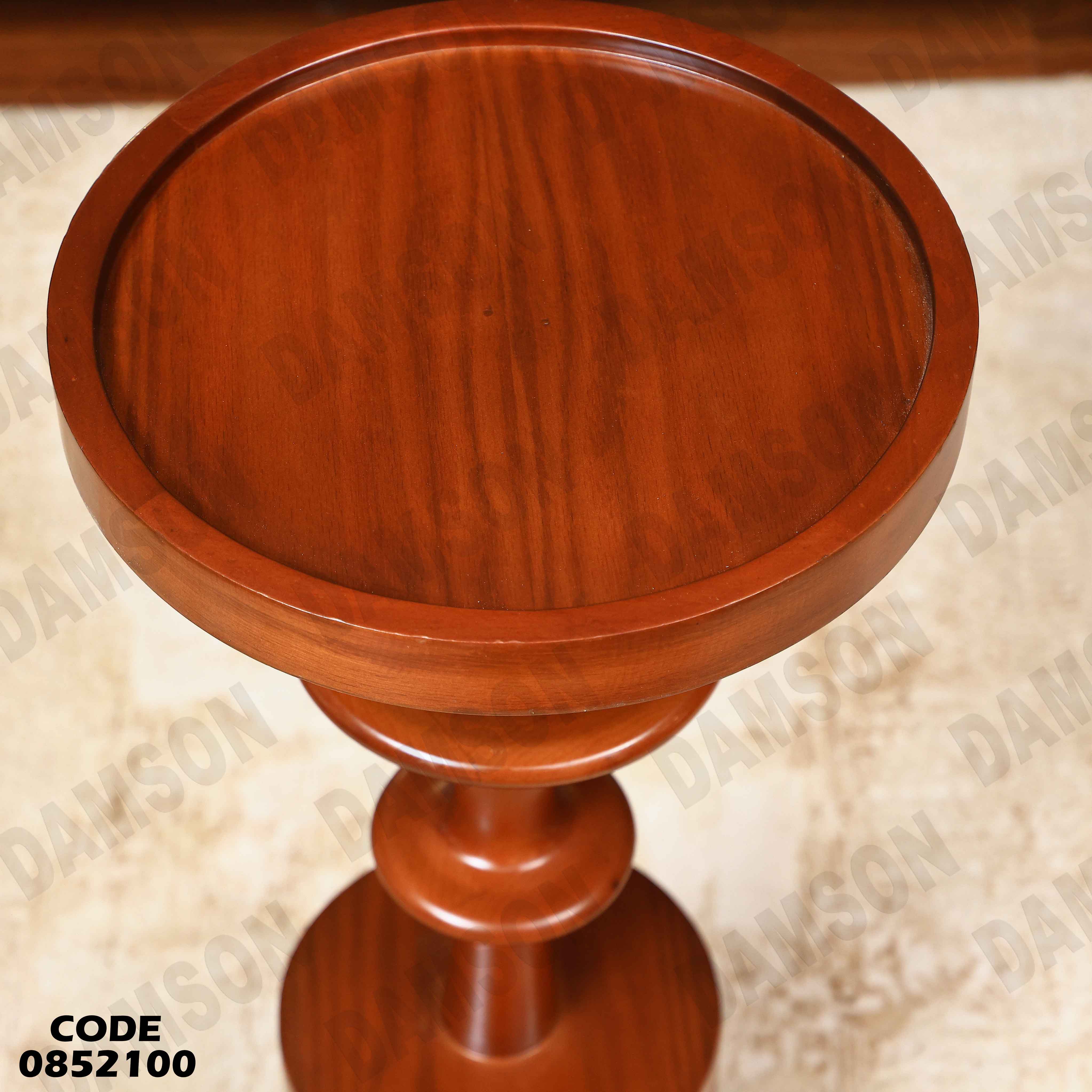 ترابيزة انترية 521