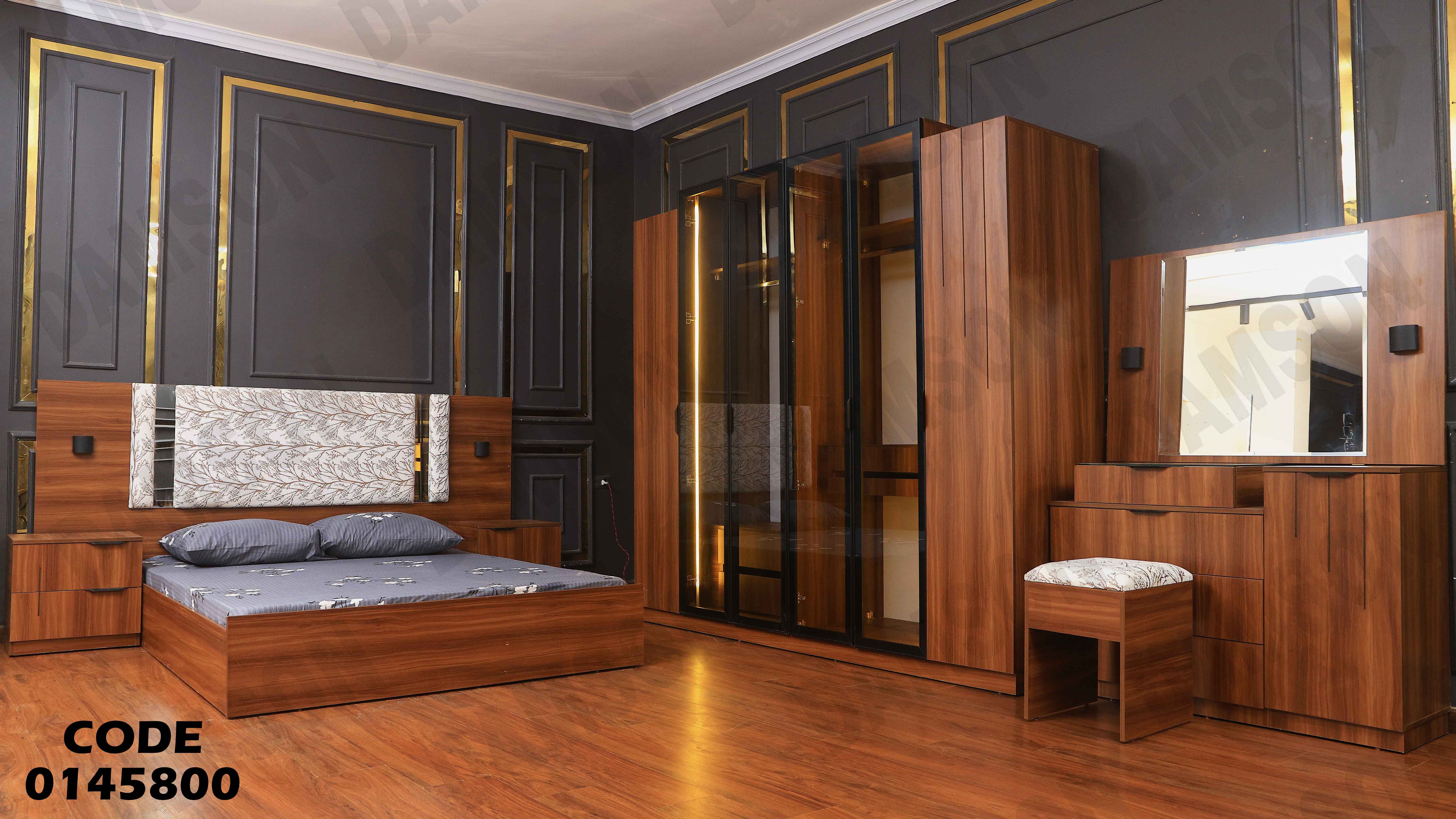 غرفة نوم ماستر 458