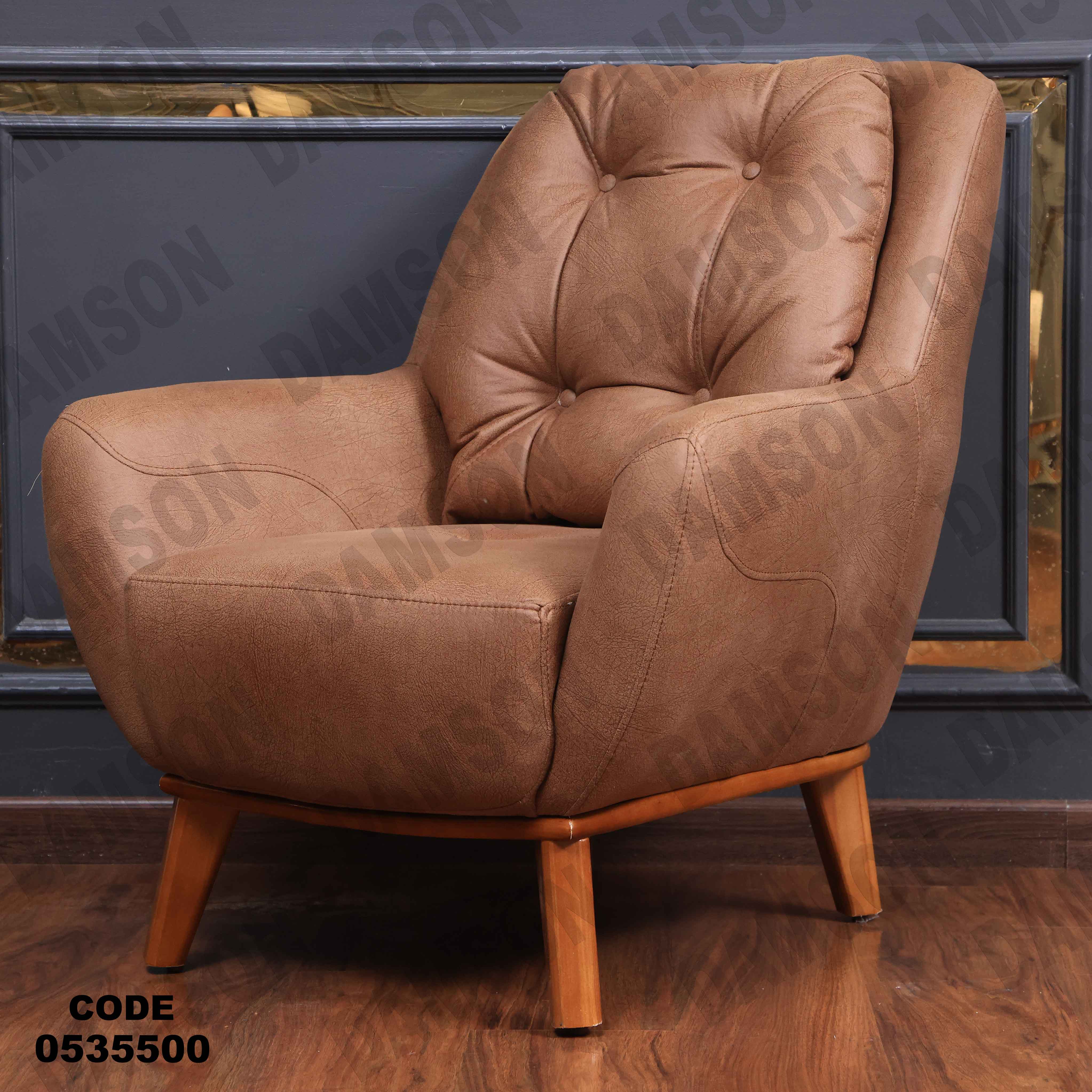 🟠 انترية سرير مودرن 355