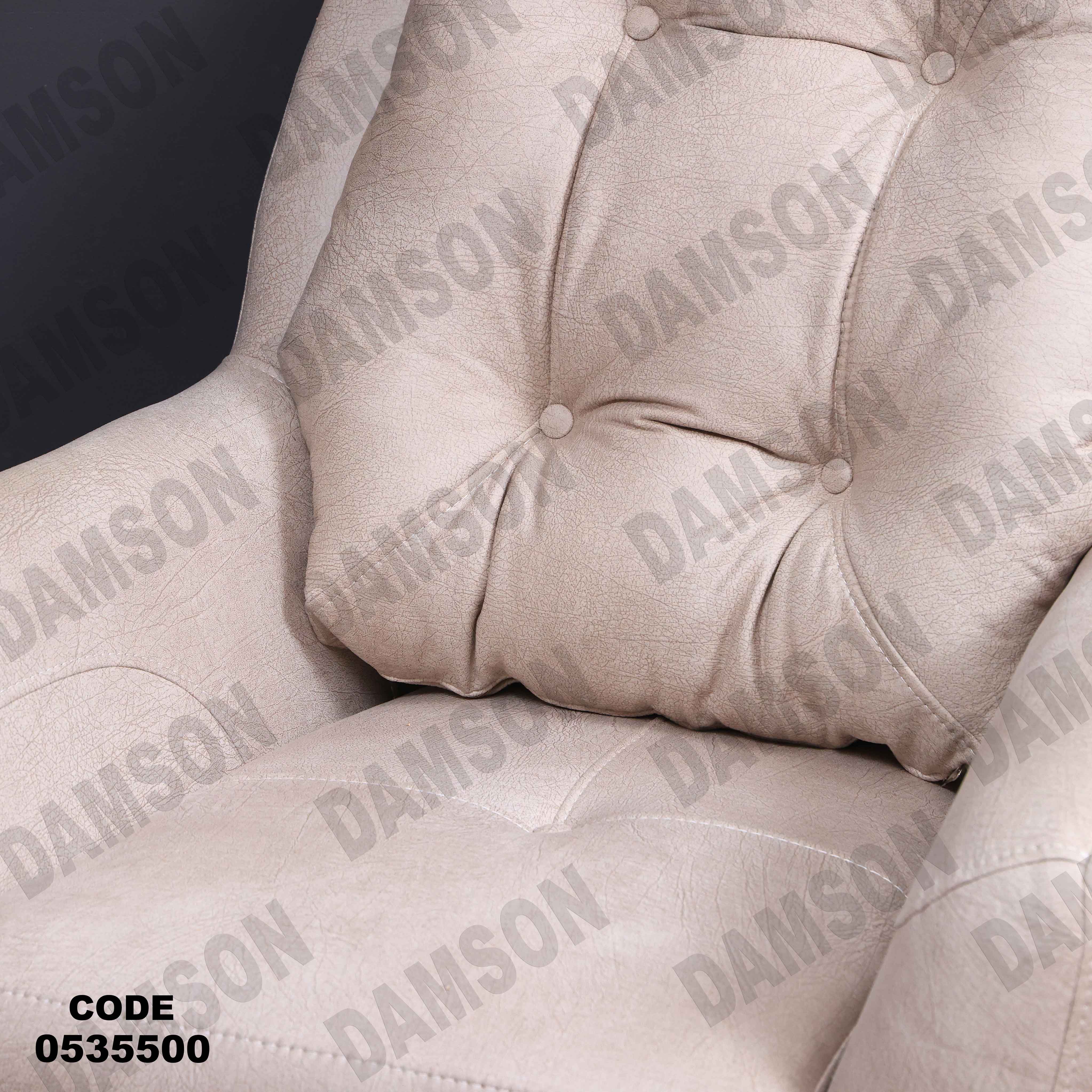 🟠 انترية سرير مودرن 355