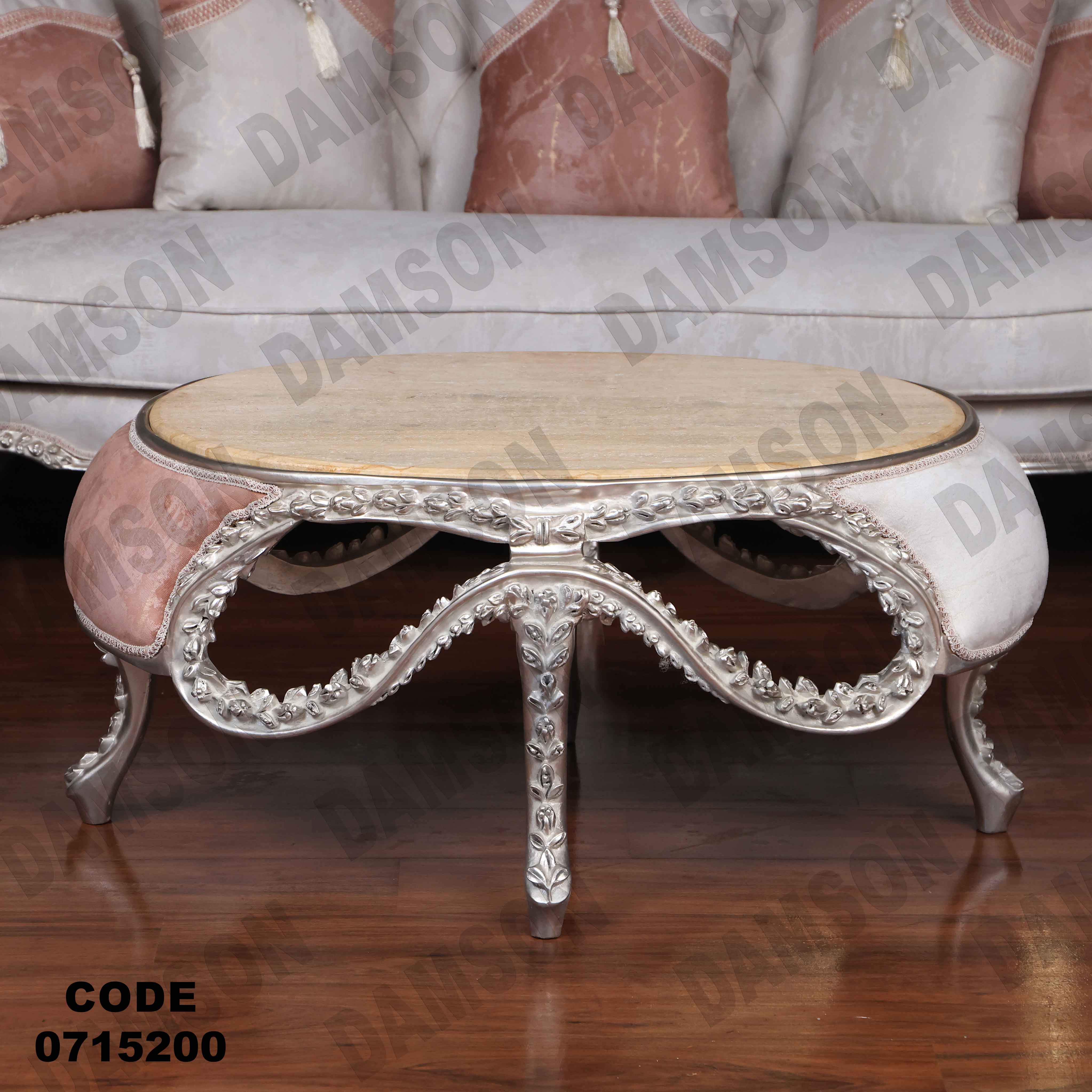 صالون مودرن 152