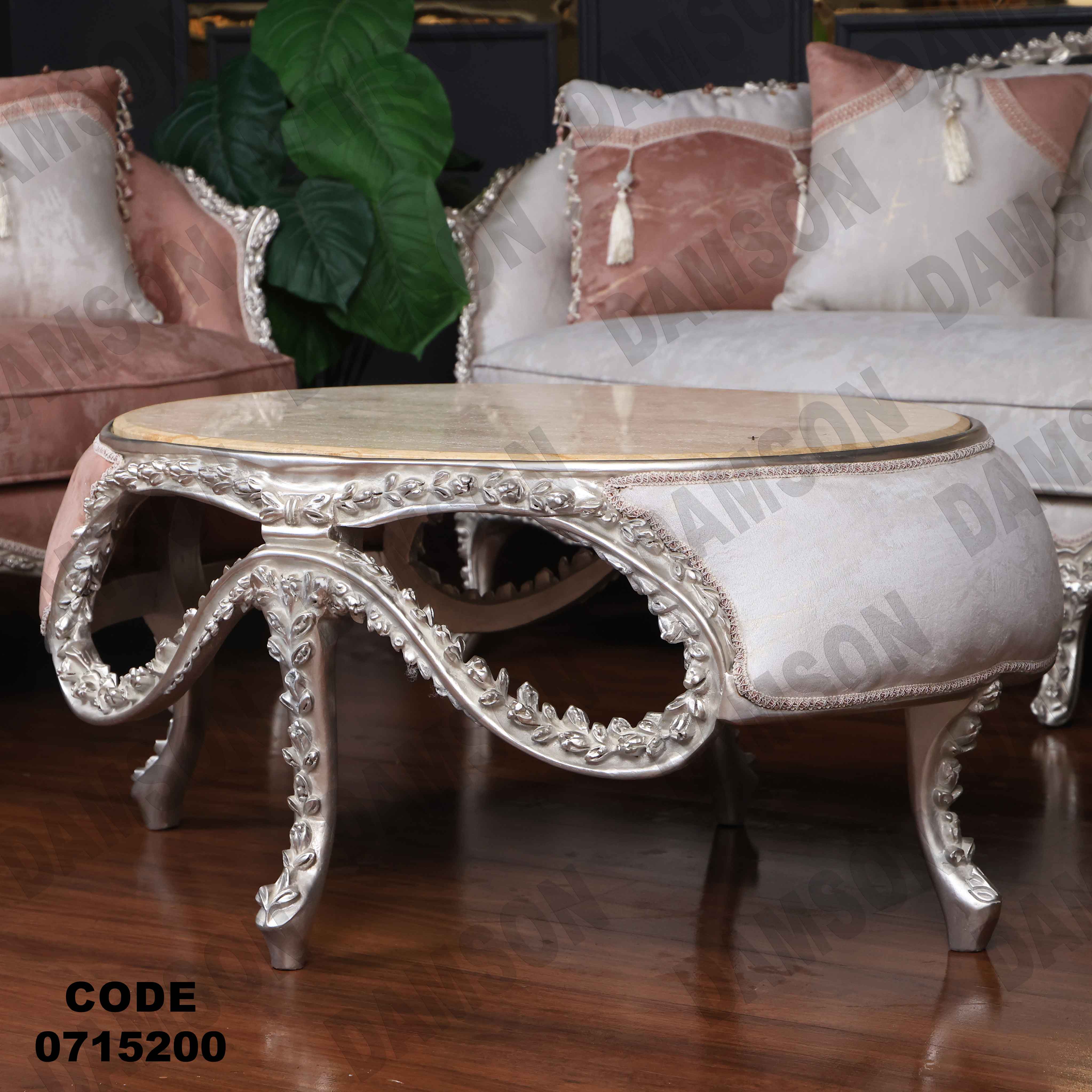 صالون مودرن 152