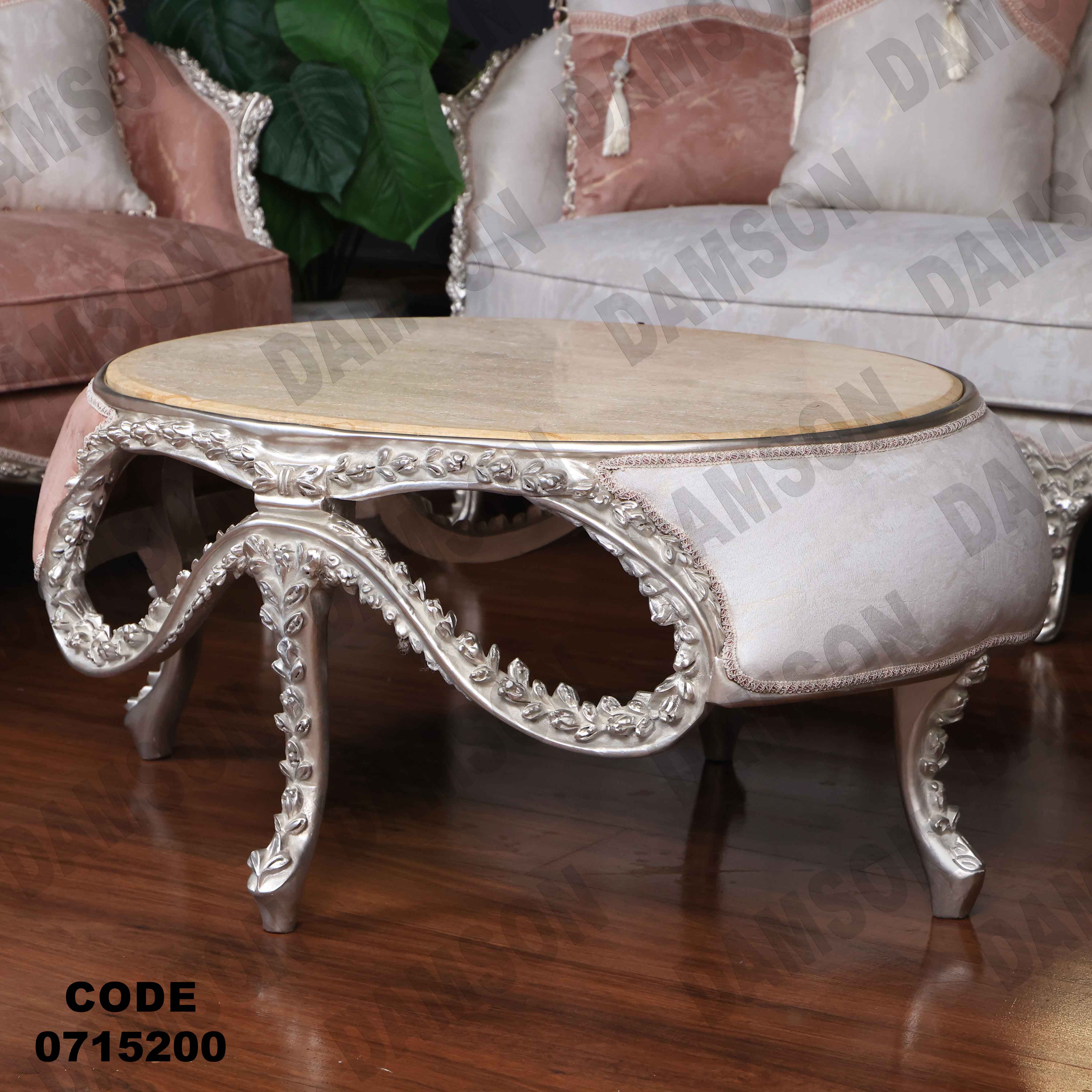 صالون مودرن 152