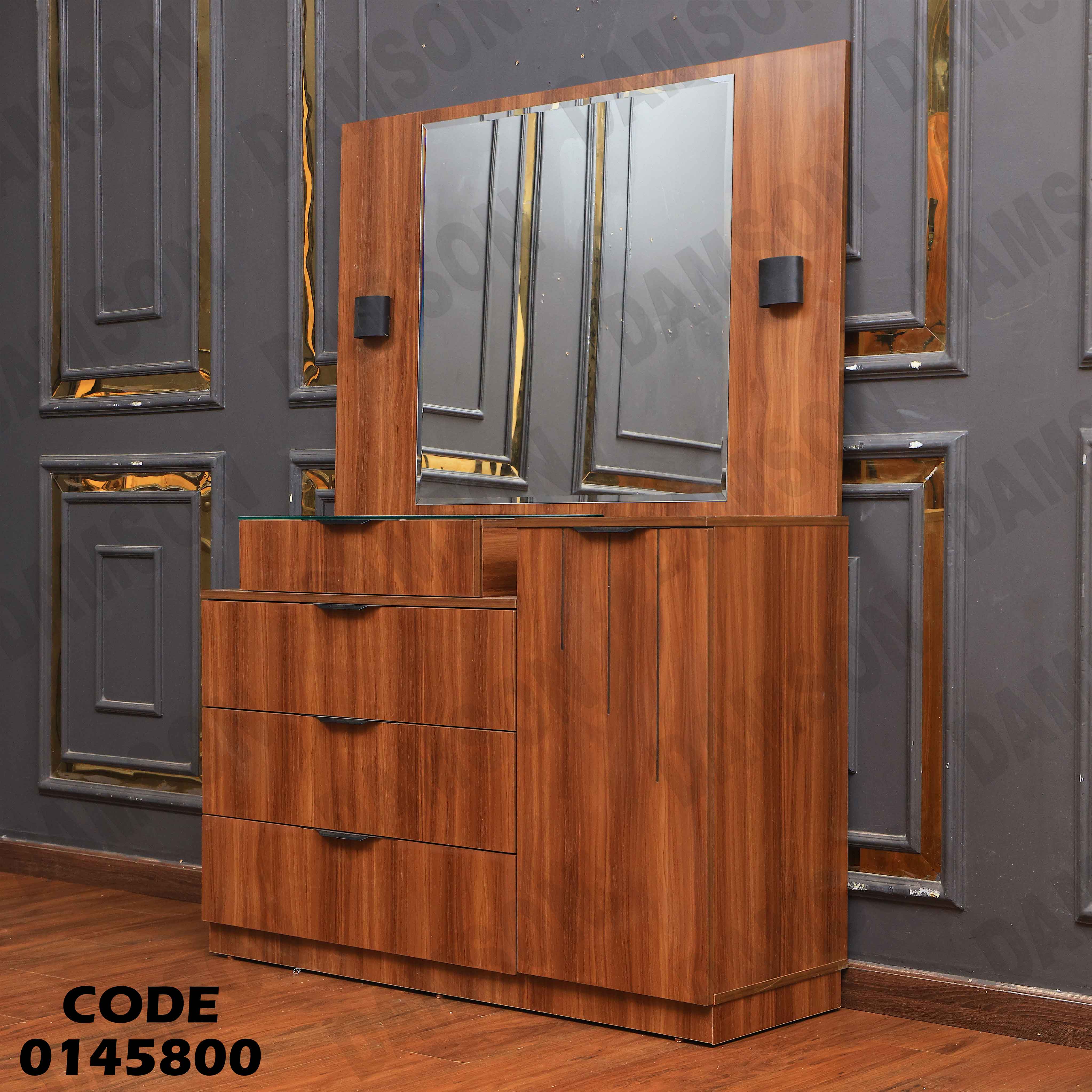 تسريحة ماستر 458