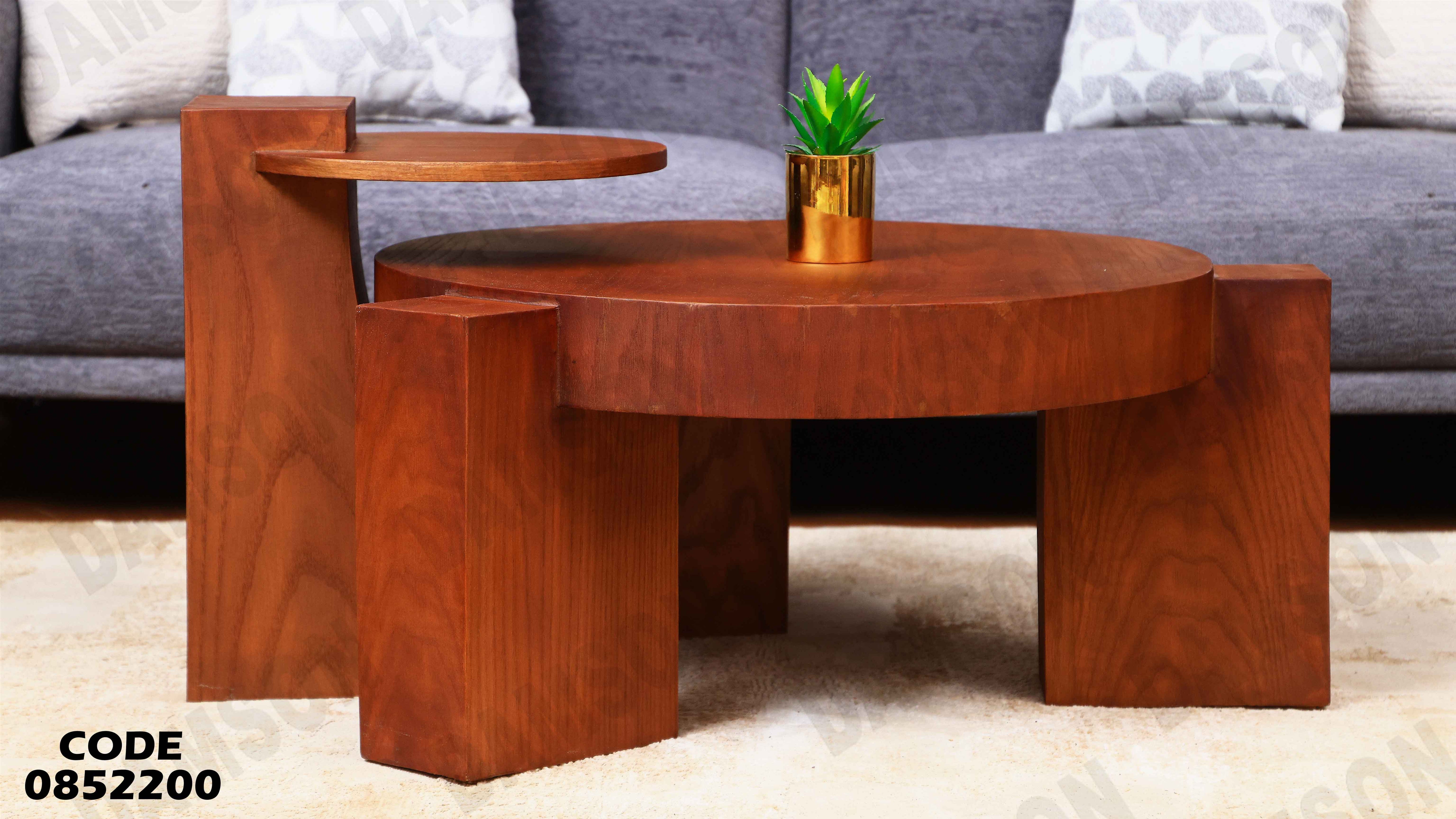 ترابيزة انترية 522