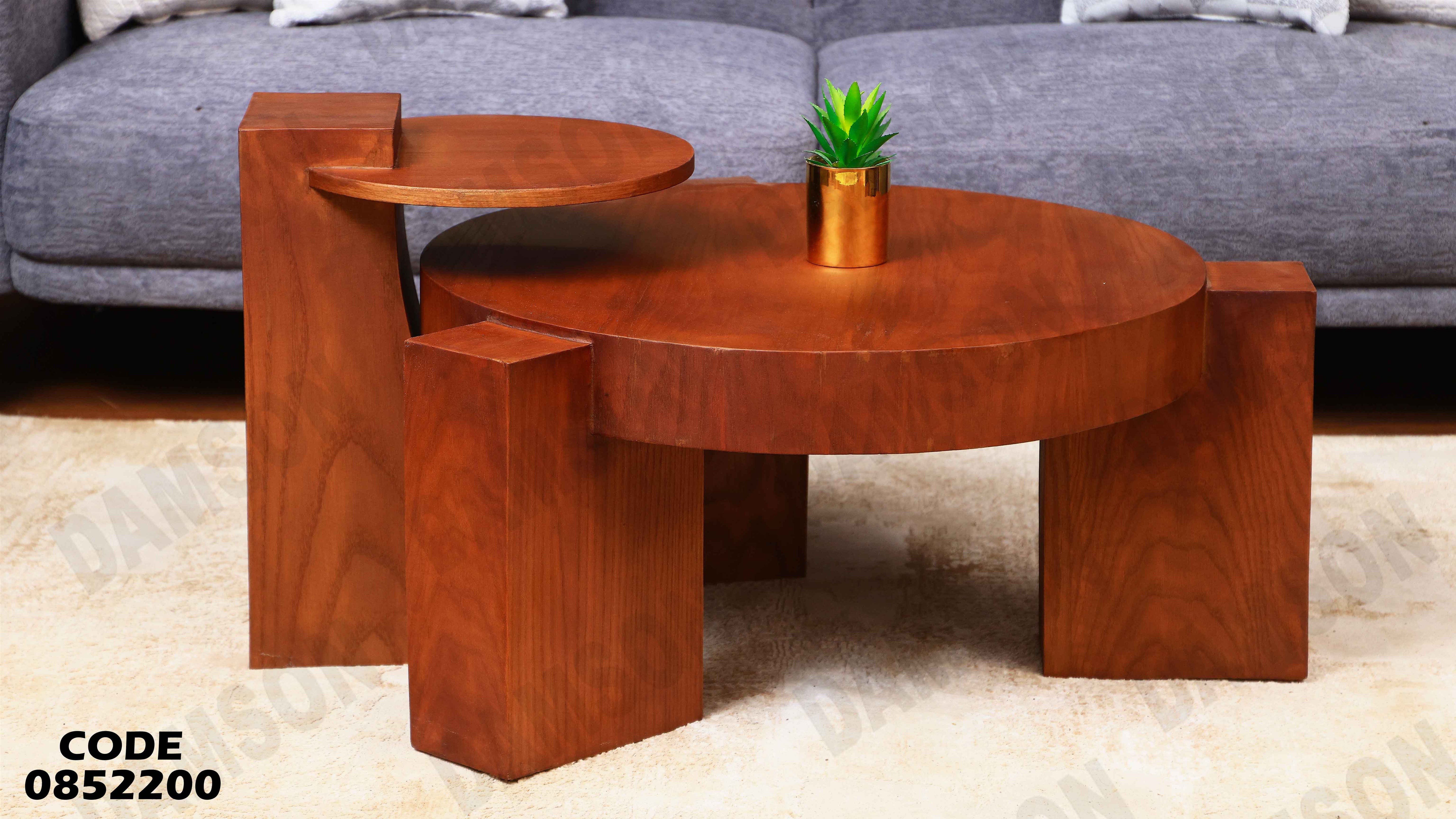 ترابيزة انترية 522