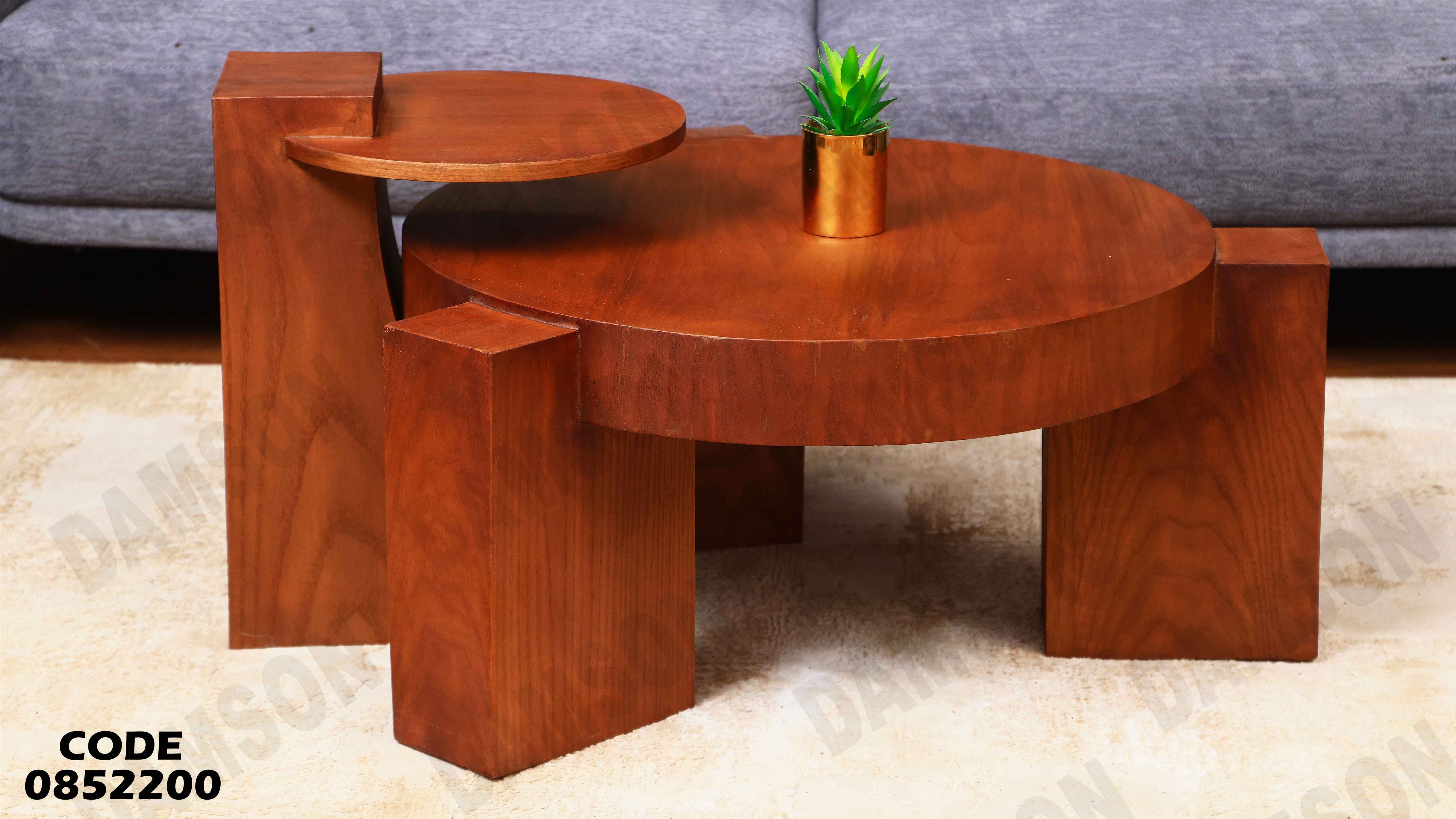 ترابيزة انترية 522