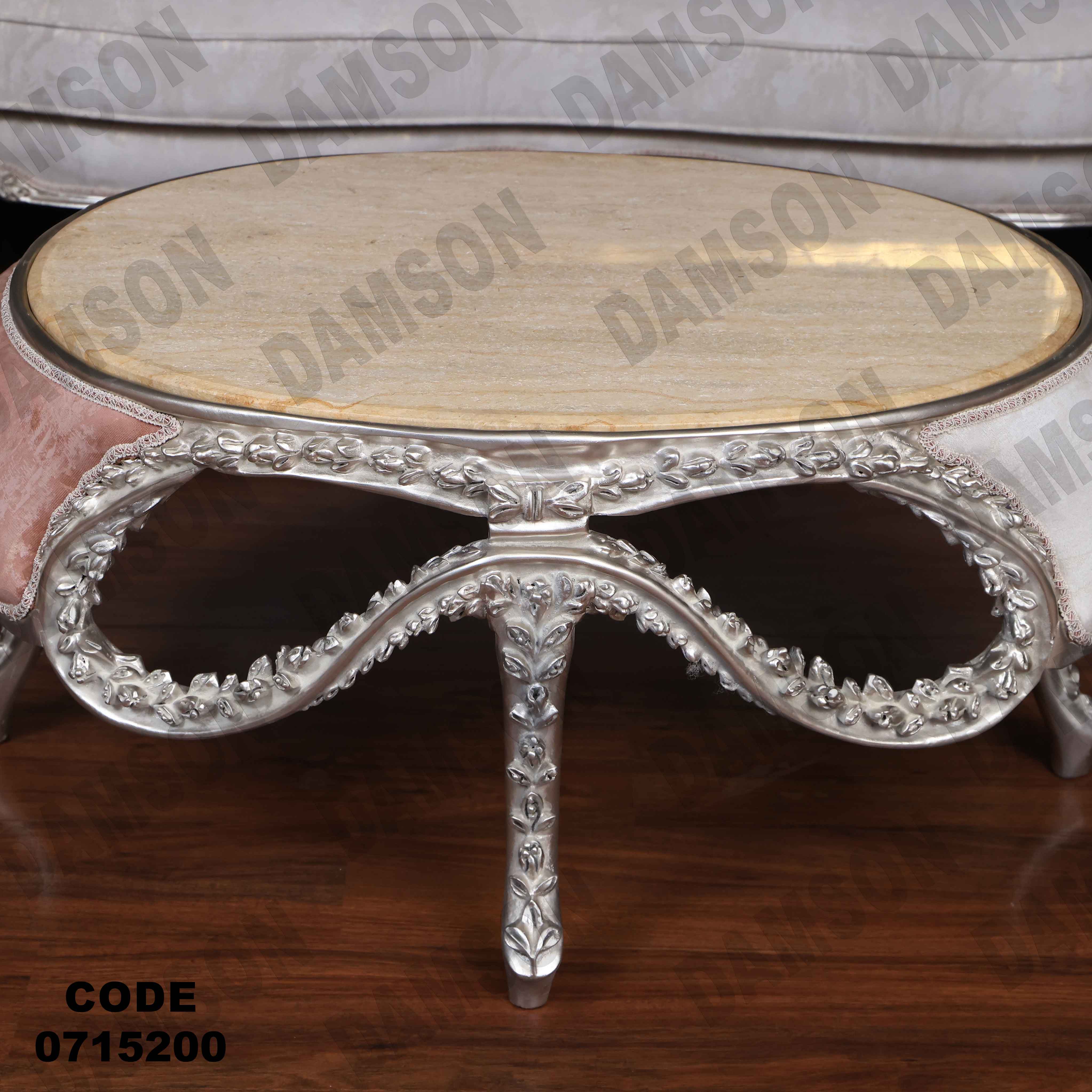 صالون مودرن 152