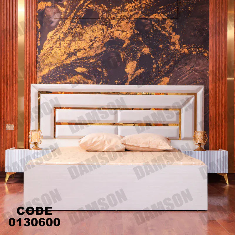 سرير ماستر 306