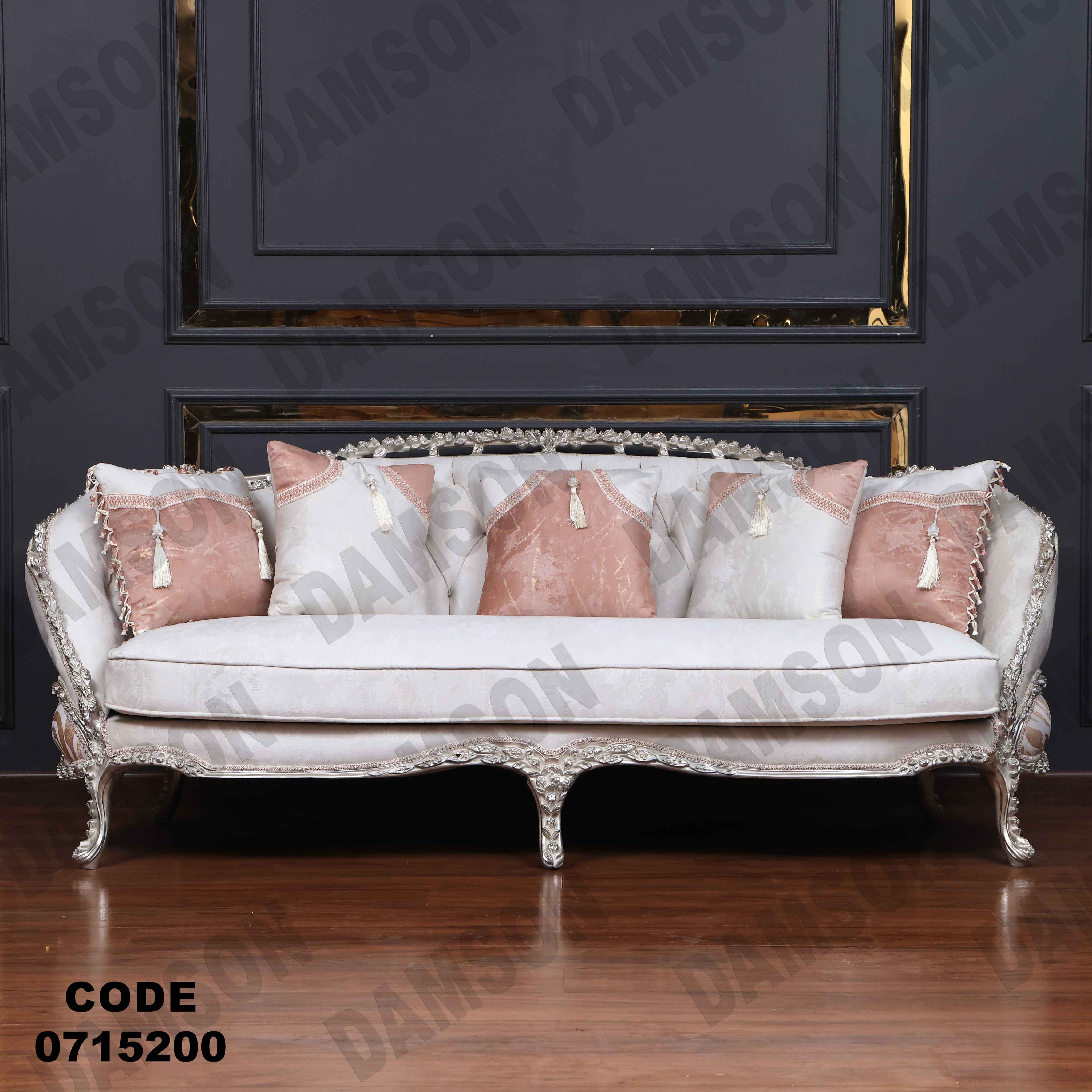 صالون مودرن 152