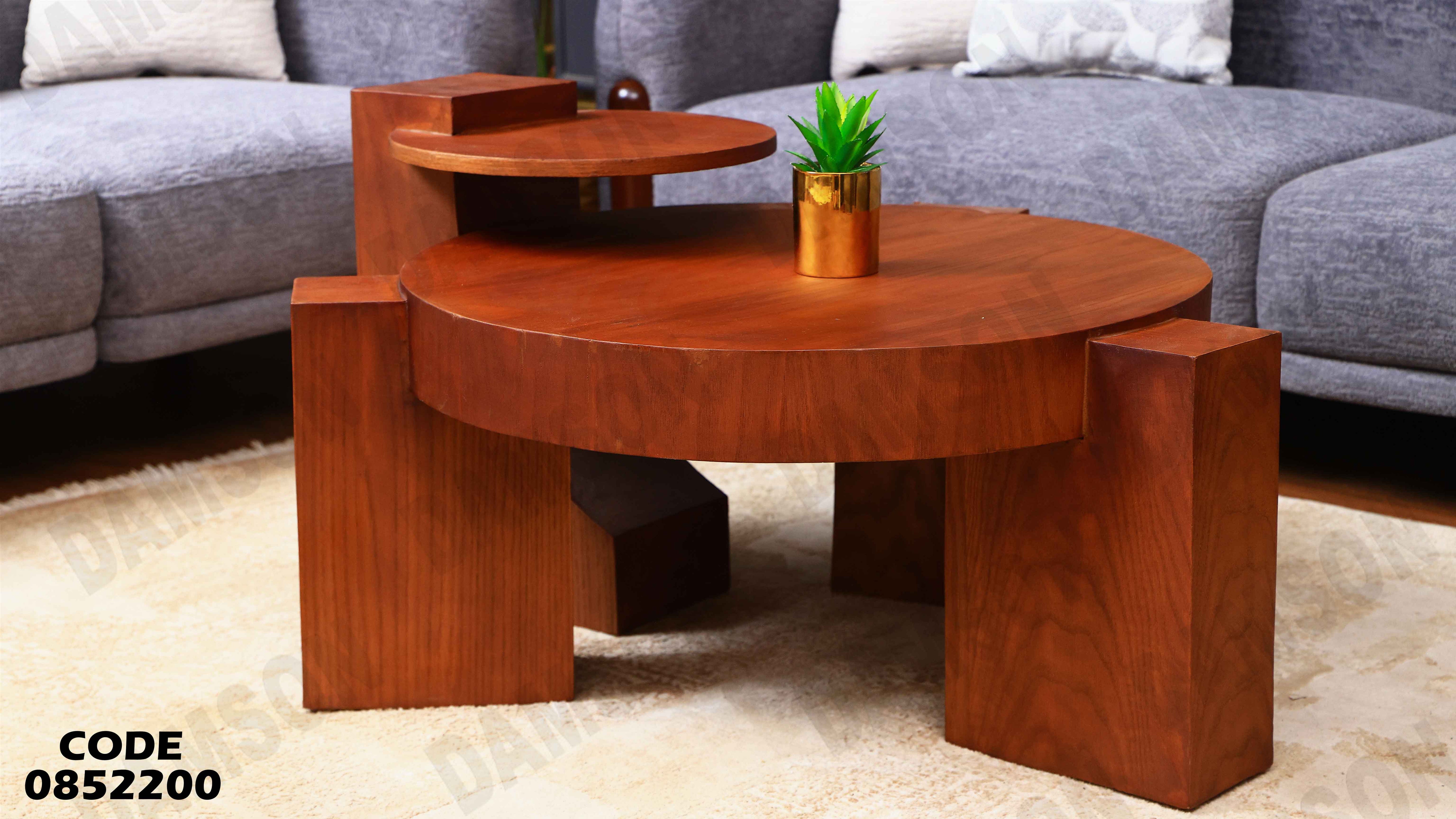 ترابيزة انترية 522