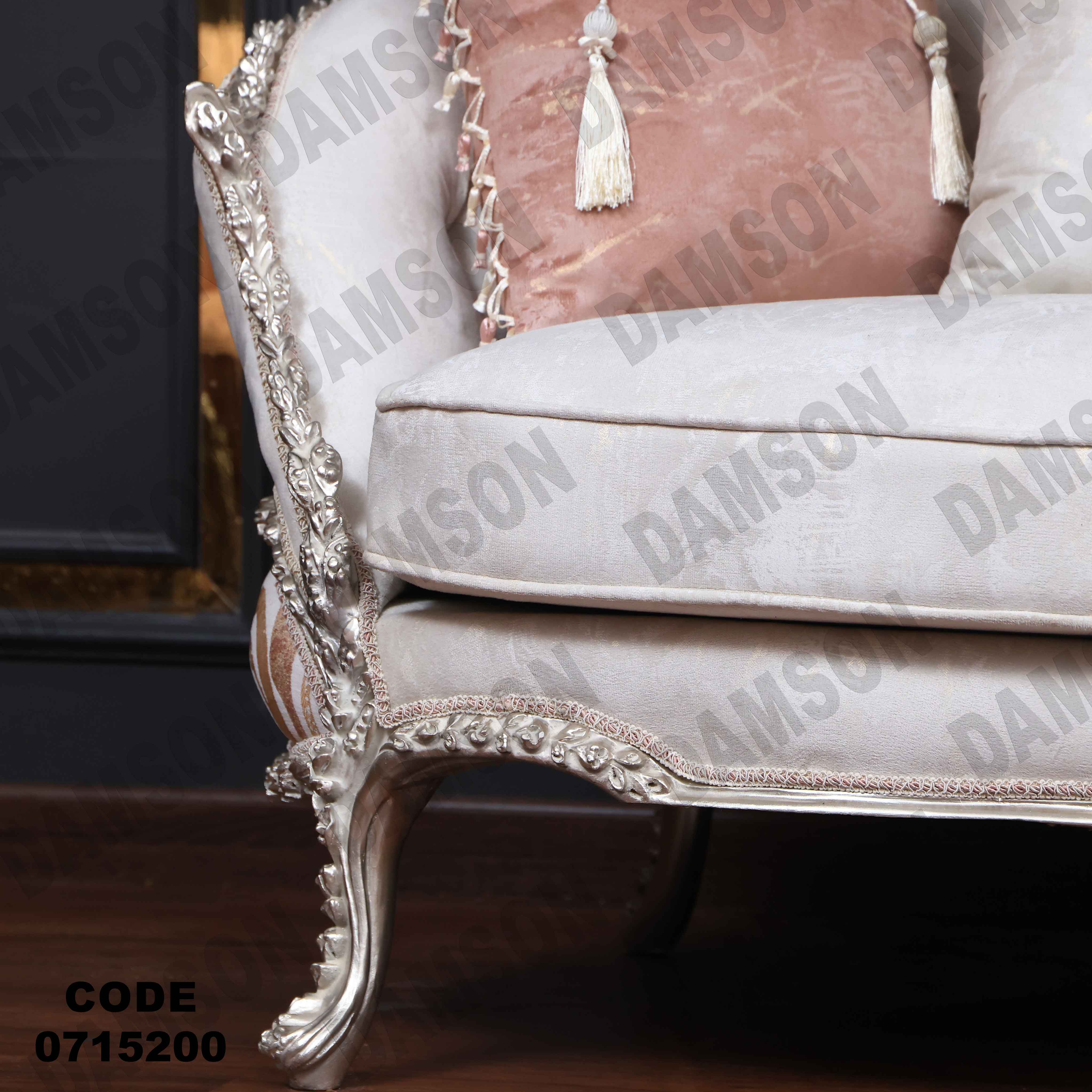 صالون مودرن 152