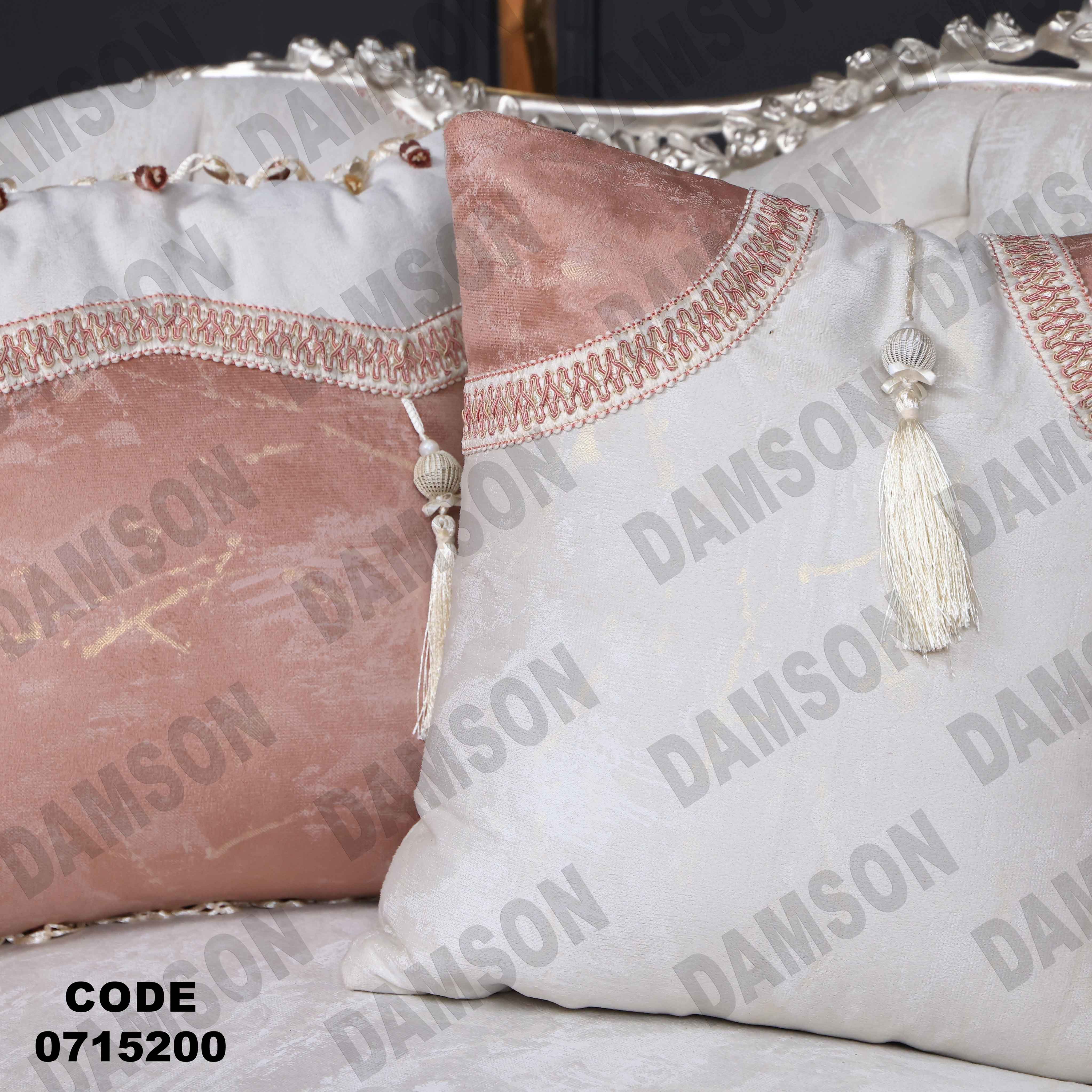 صالون مودرن 152