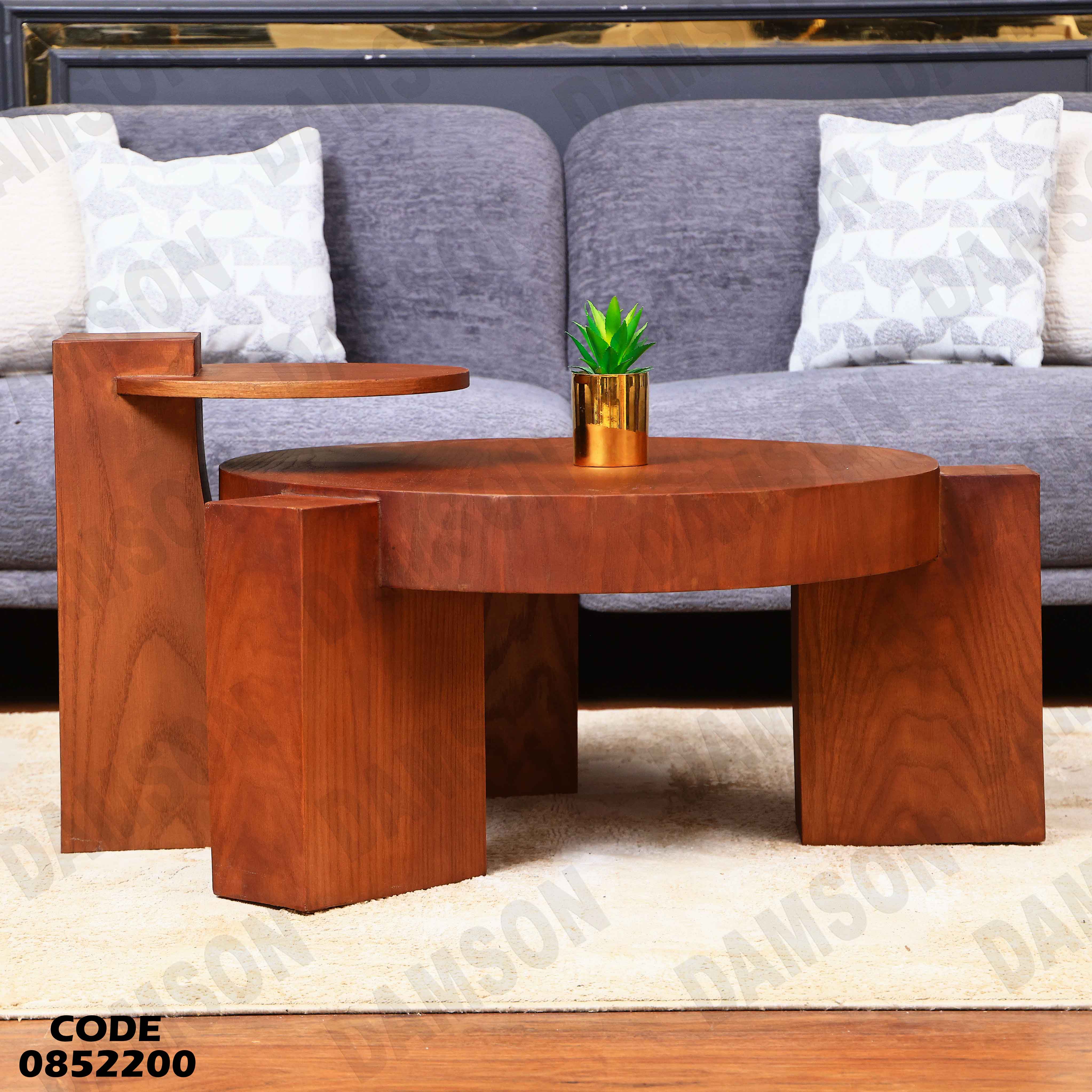 ترابيزة انترية 522