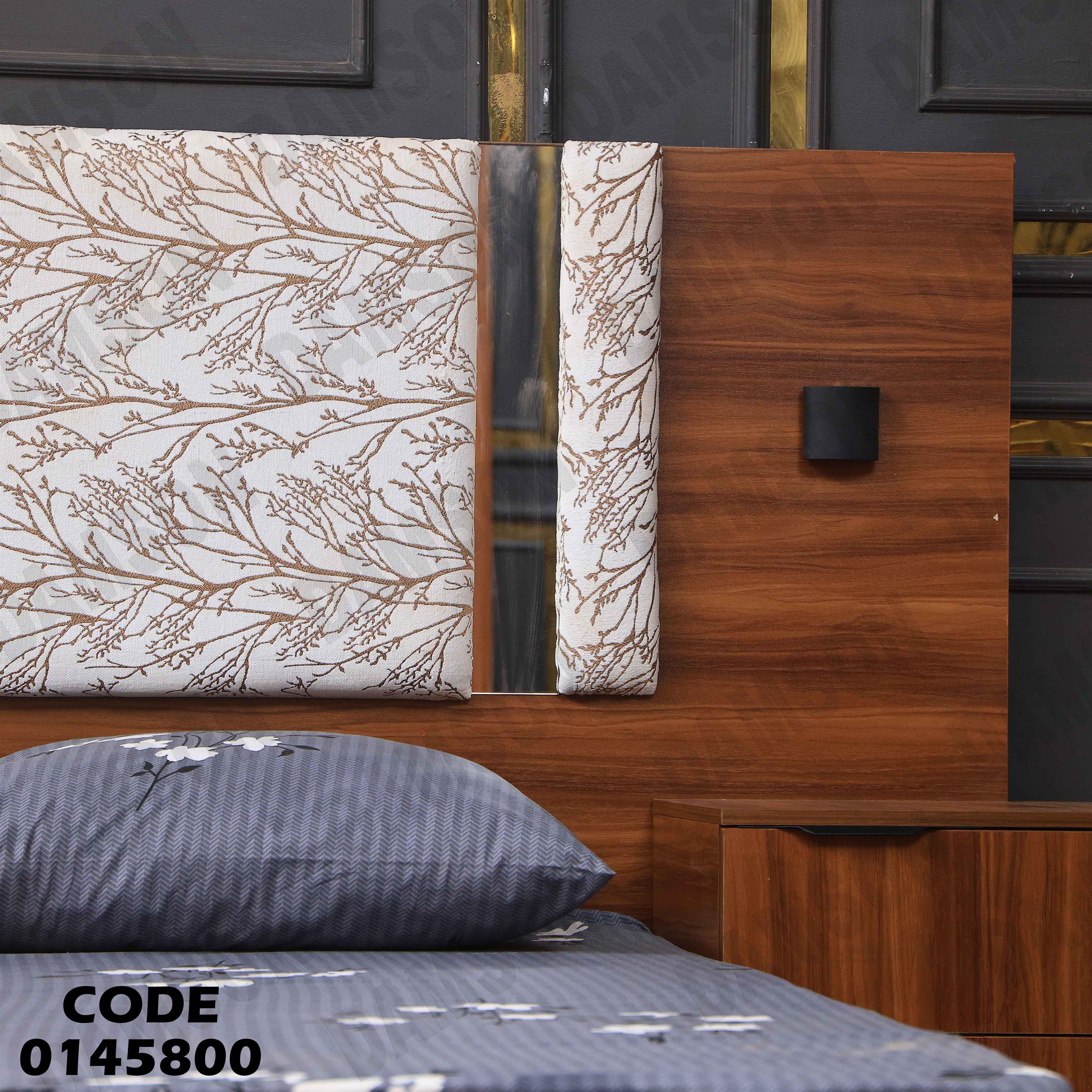 سرير ماستر 458