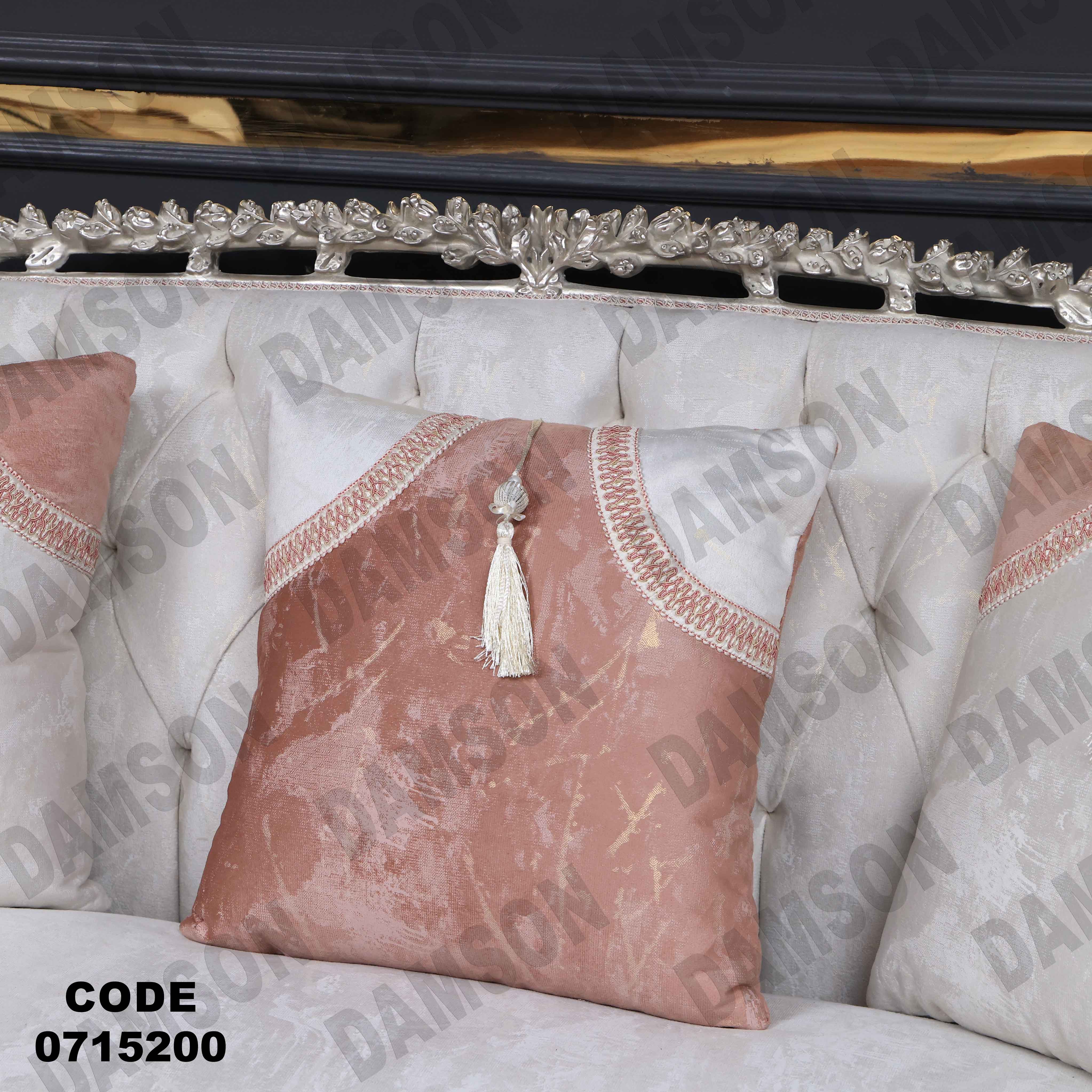 صالون مودرن 152